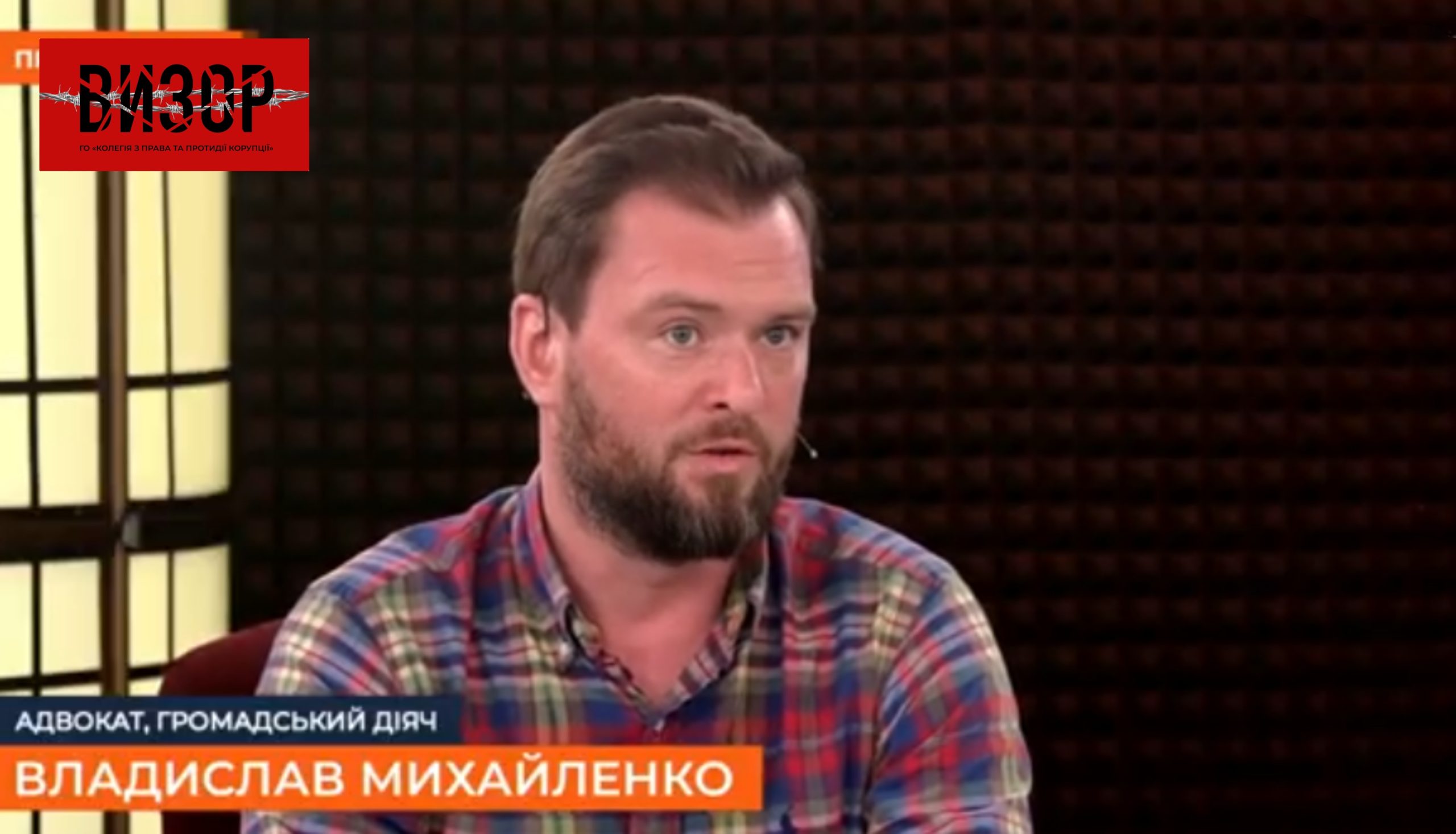 Кличку можуть оголосити імпічмент заявив псевдоадвокат Владислав Михайленко, якого запросили у етер Новини.Live