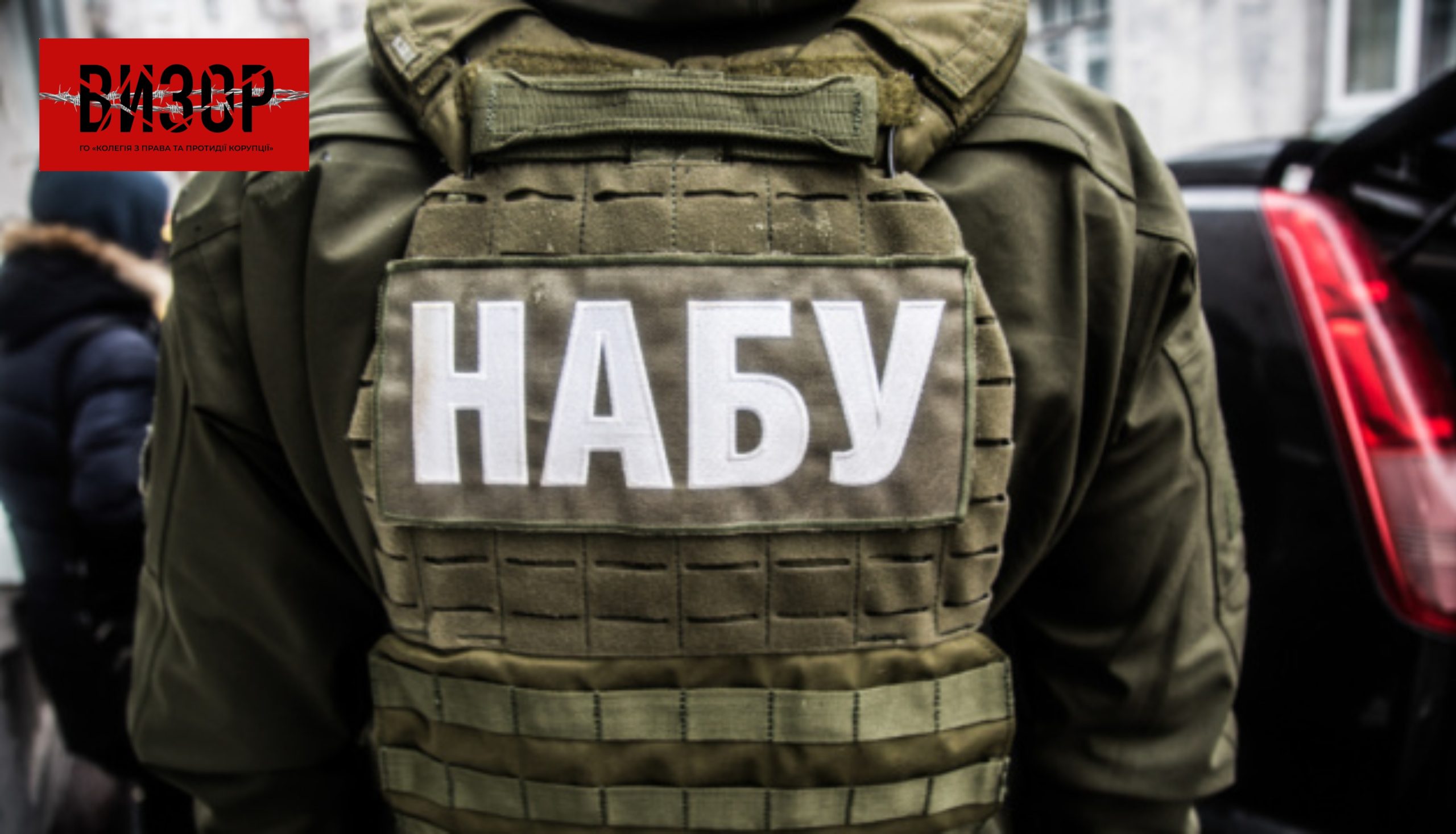 НАБУ прокоментувало ситуацію із затриманням російського «крота»