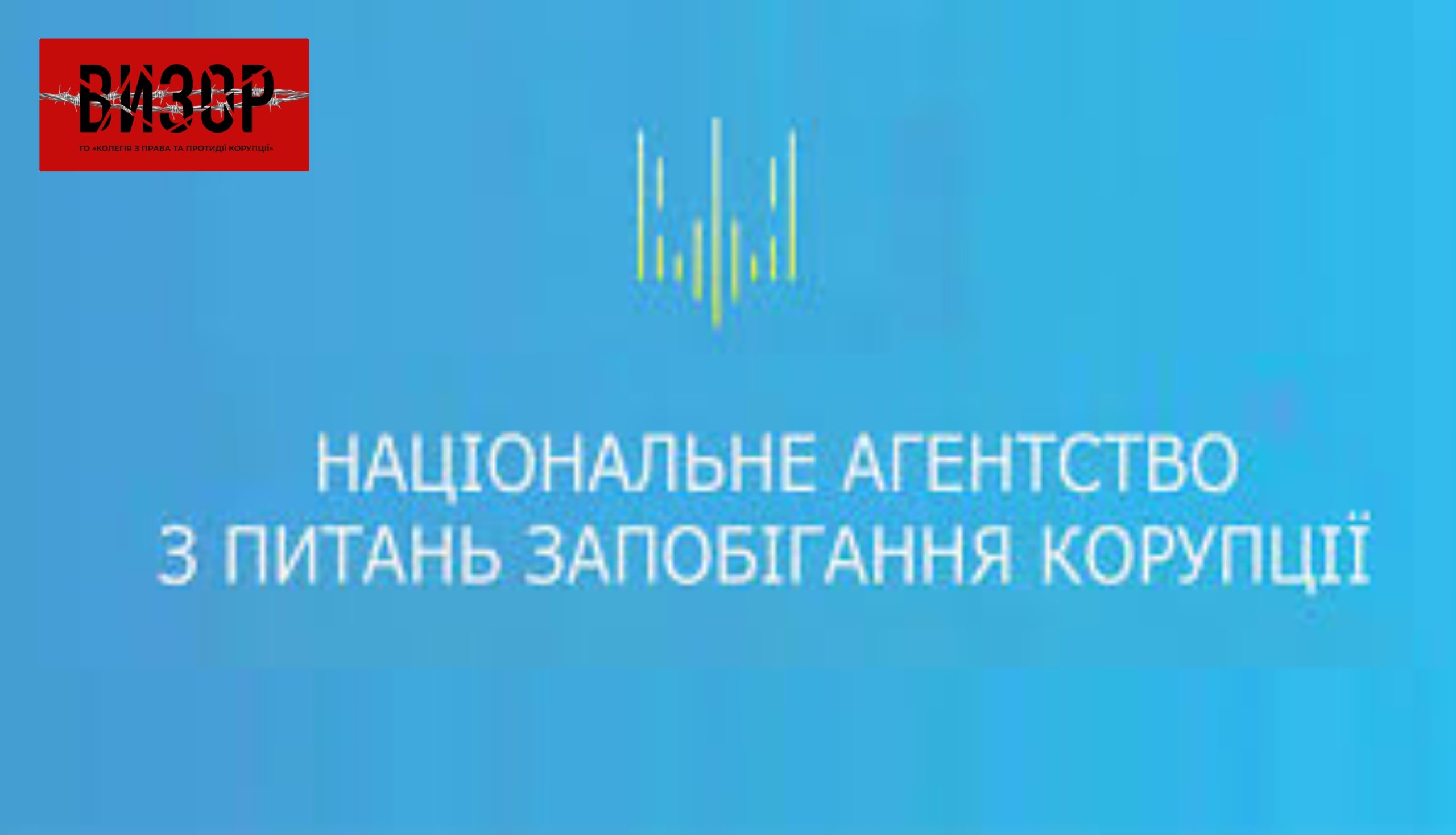 Начальник посту Львівської митниці отримала три квартири у Києві