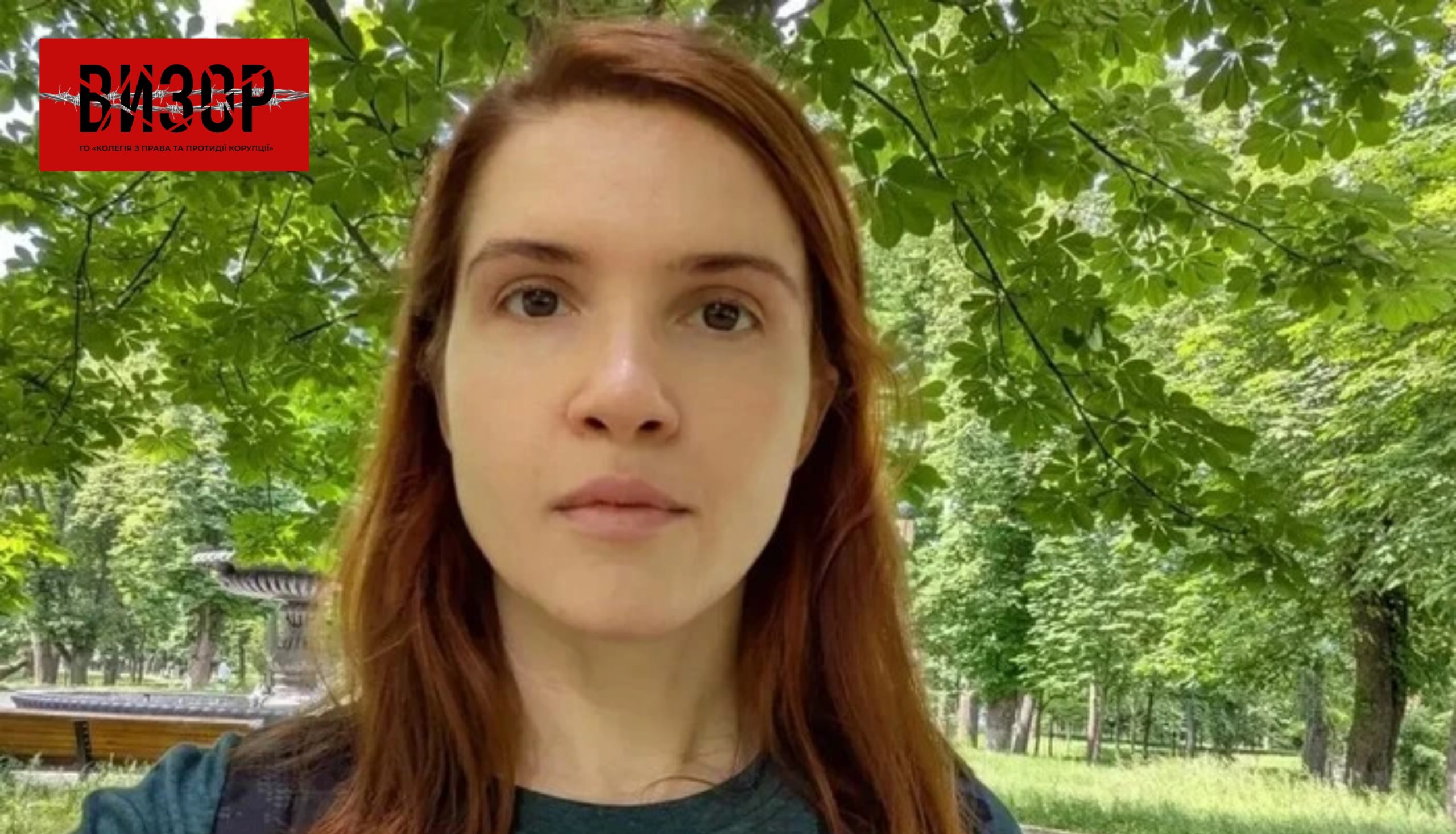 Проти Безуглої відкрито кримінальне провадження. Депутат повідомив деталі