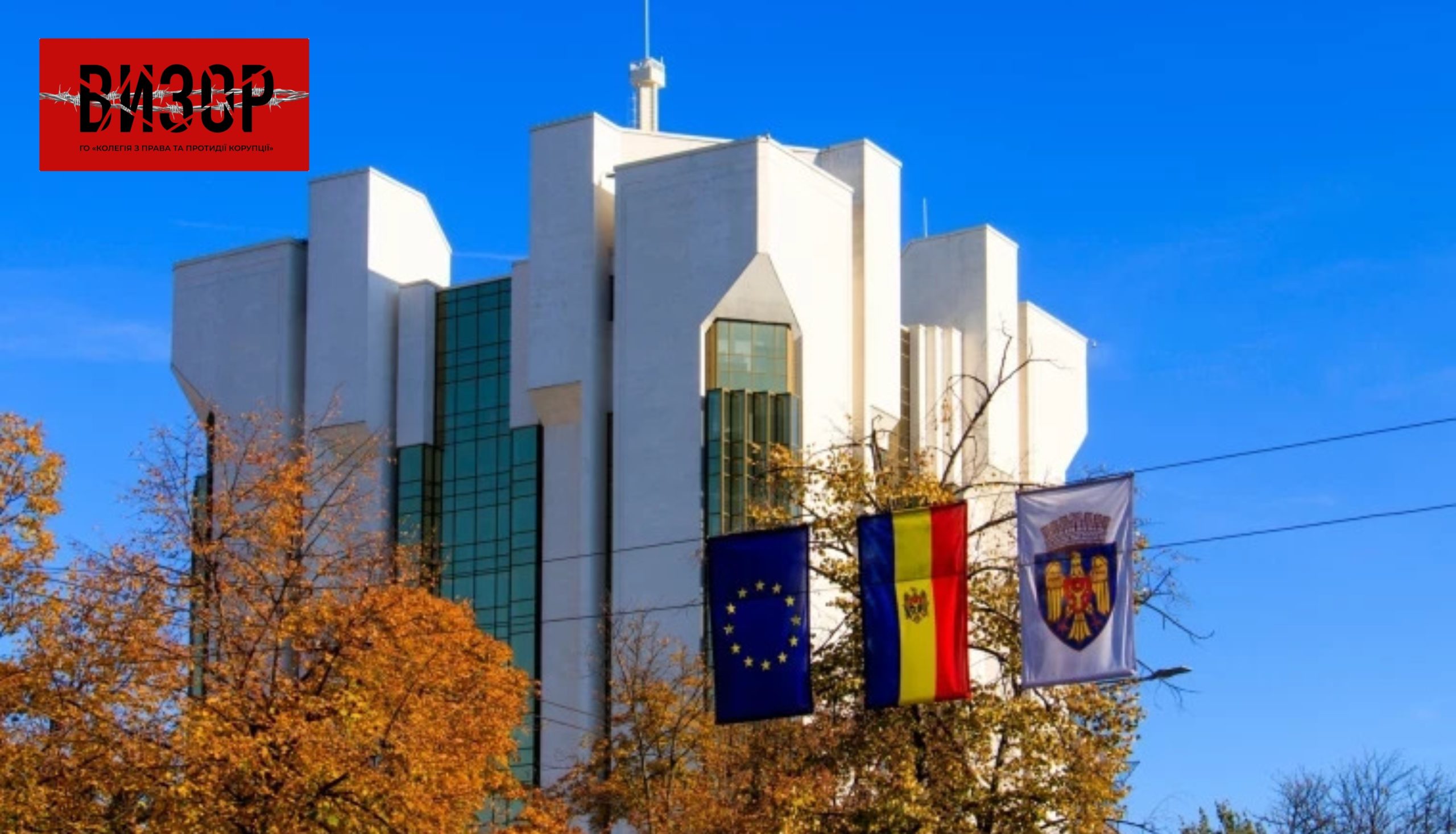 Присутність держави в органах адвокатського самоврядування незворотньо підриває незалежність адвокатури – адвокати Молдови просять не вносити правки у профільний закон