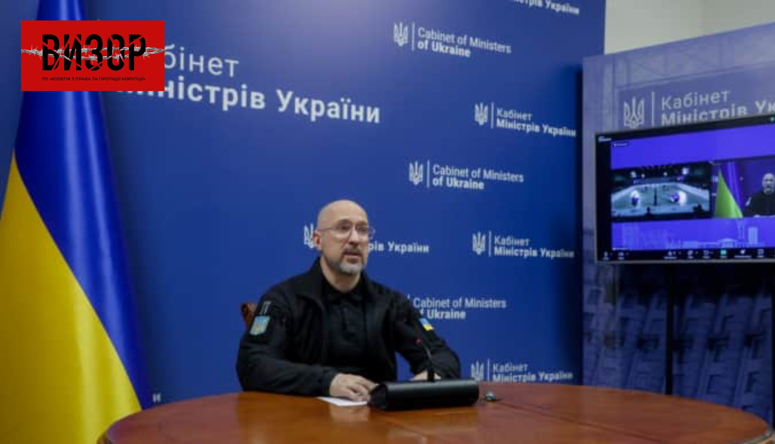 Шмигаль показав заяву про відставку