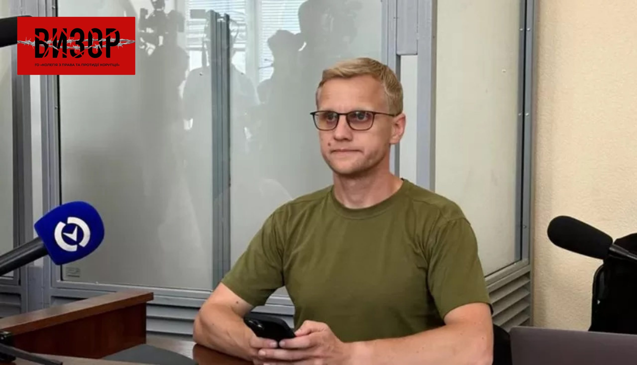 Слідчим суддею встановлено, що пред’явлена підозра Шабуніну є обґрунтованою та підтверджена доказами