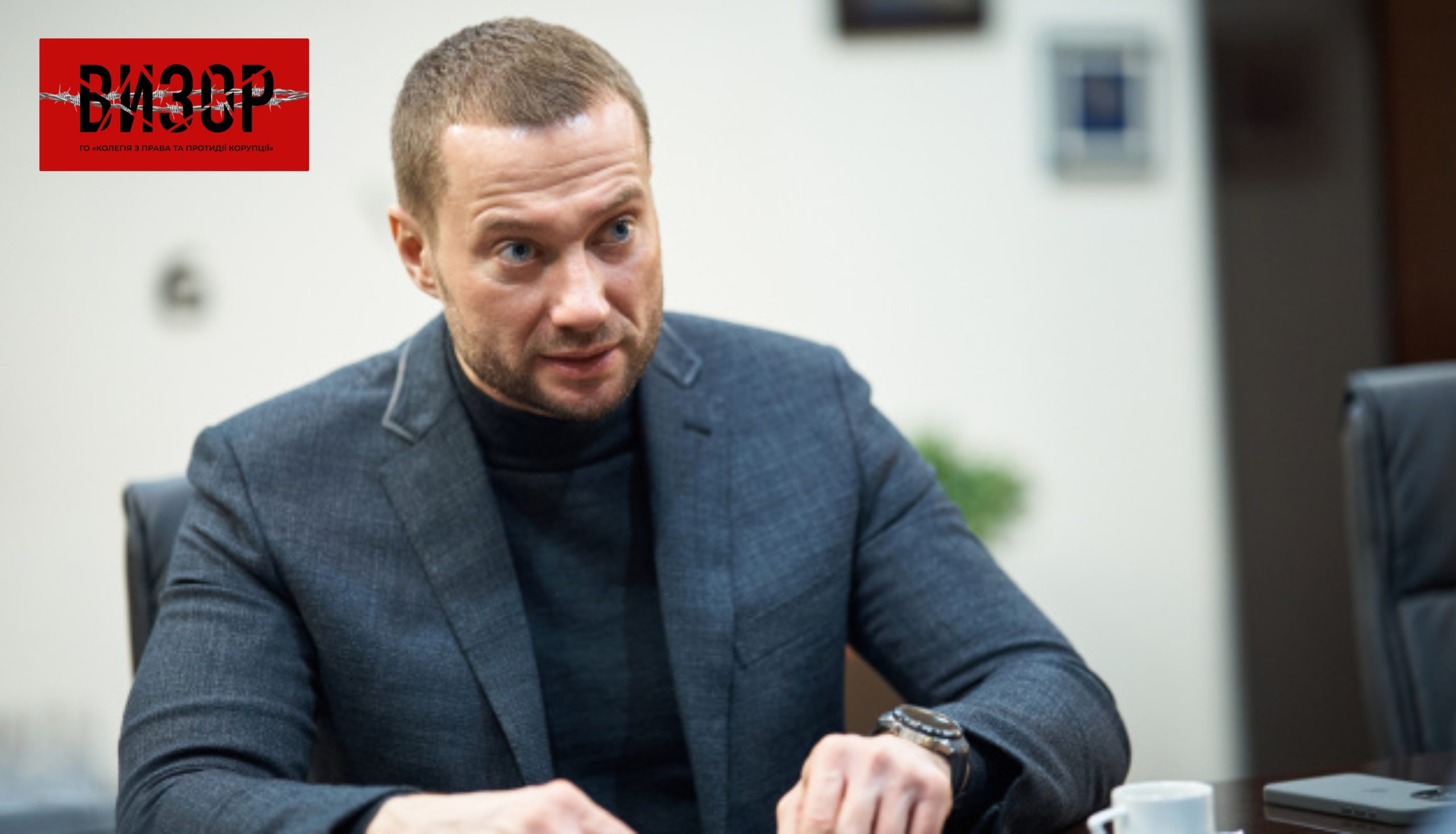 Справу щодо незаконного збагачення голови АМКУ Кириленка скерували до суду