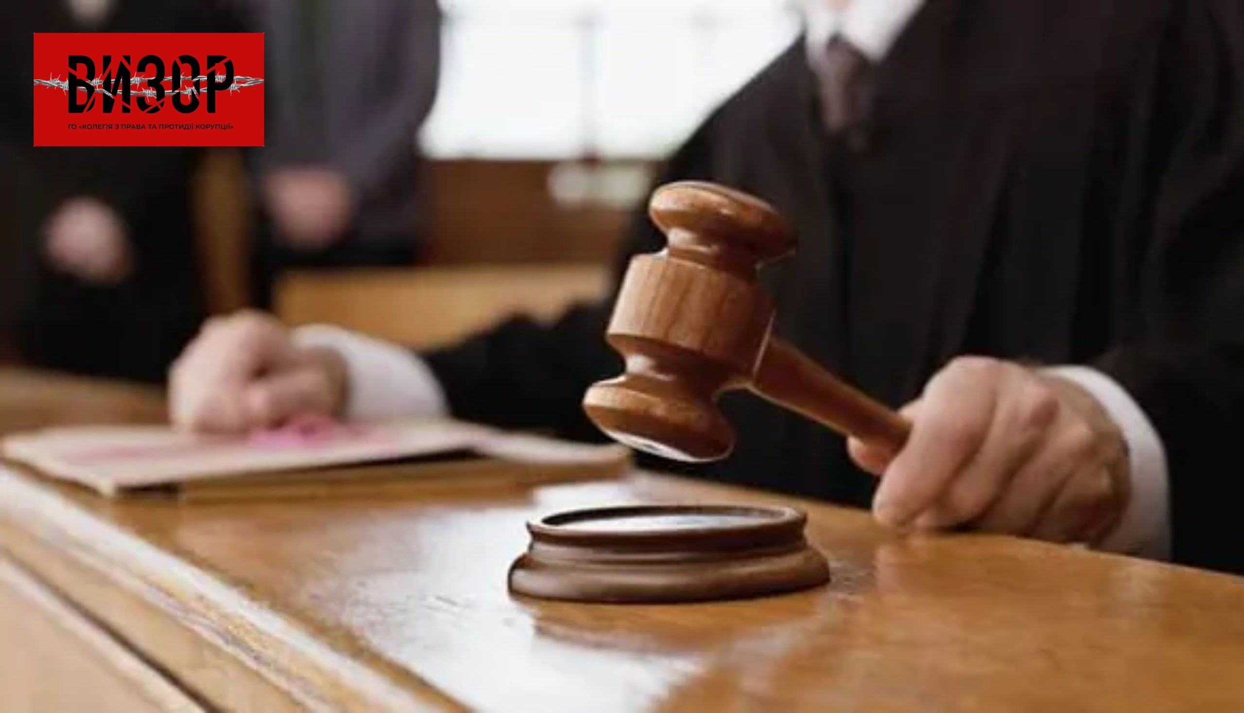 Суд відсторонив Сінчука від посади детектива НАБУ