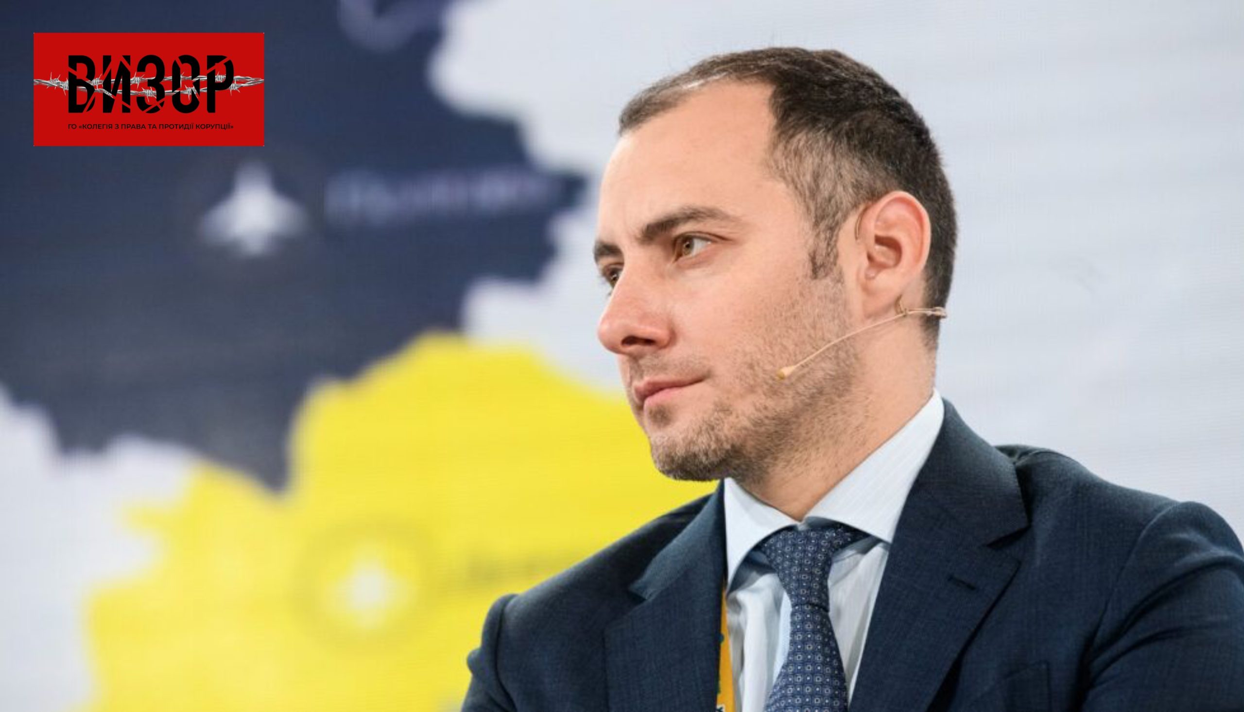 У колишнього міністра Кубракова проводять обшуки за фактом можливого сприяння нардепу Шевченку