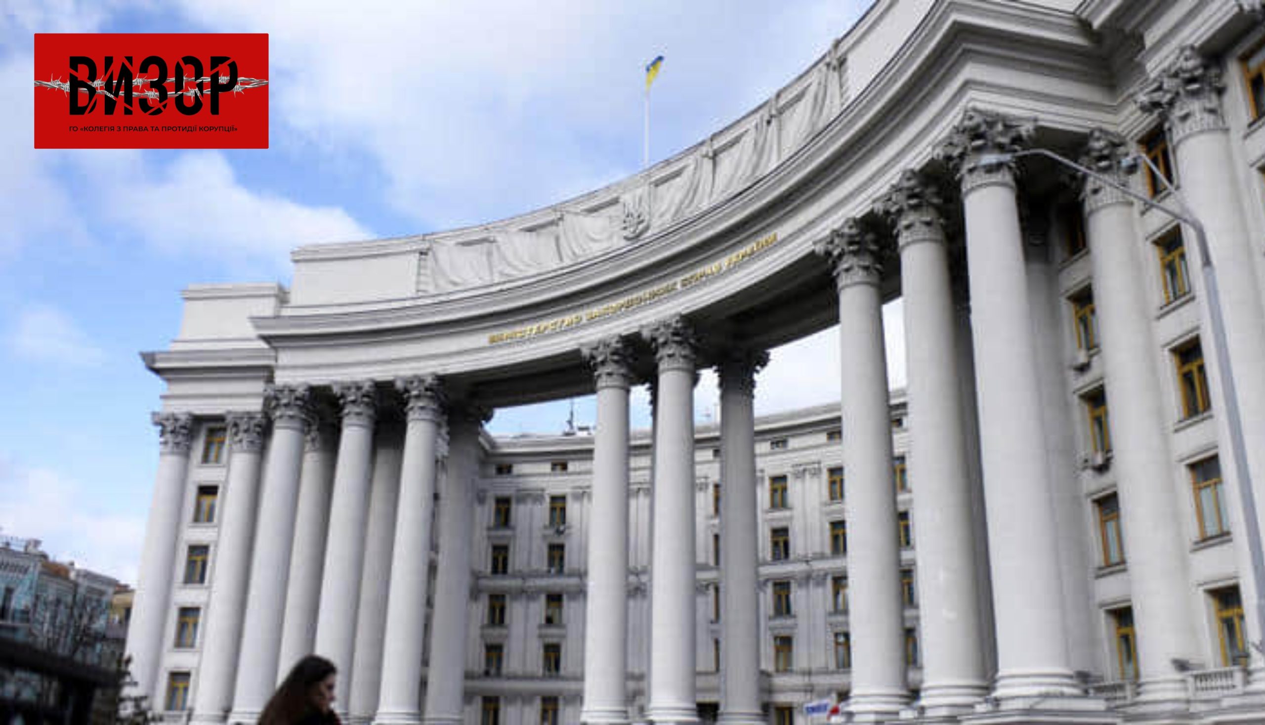 У МЗС – нова структура: без департаменту роззброєння та з управлінням НАТО
