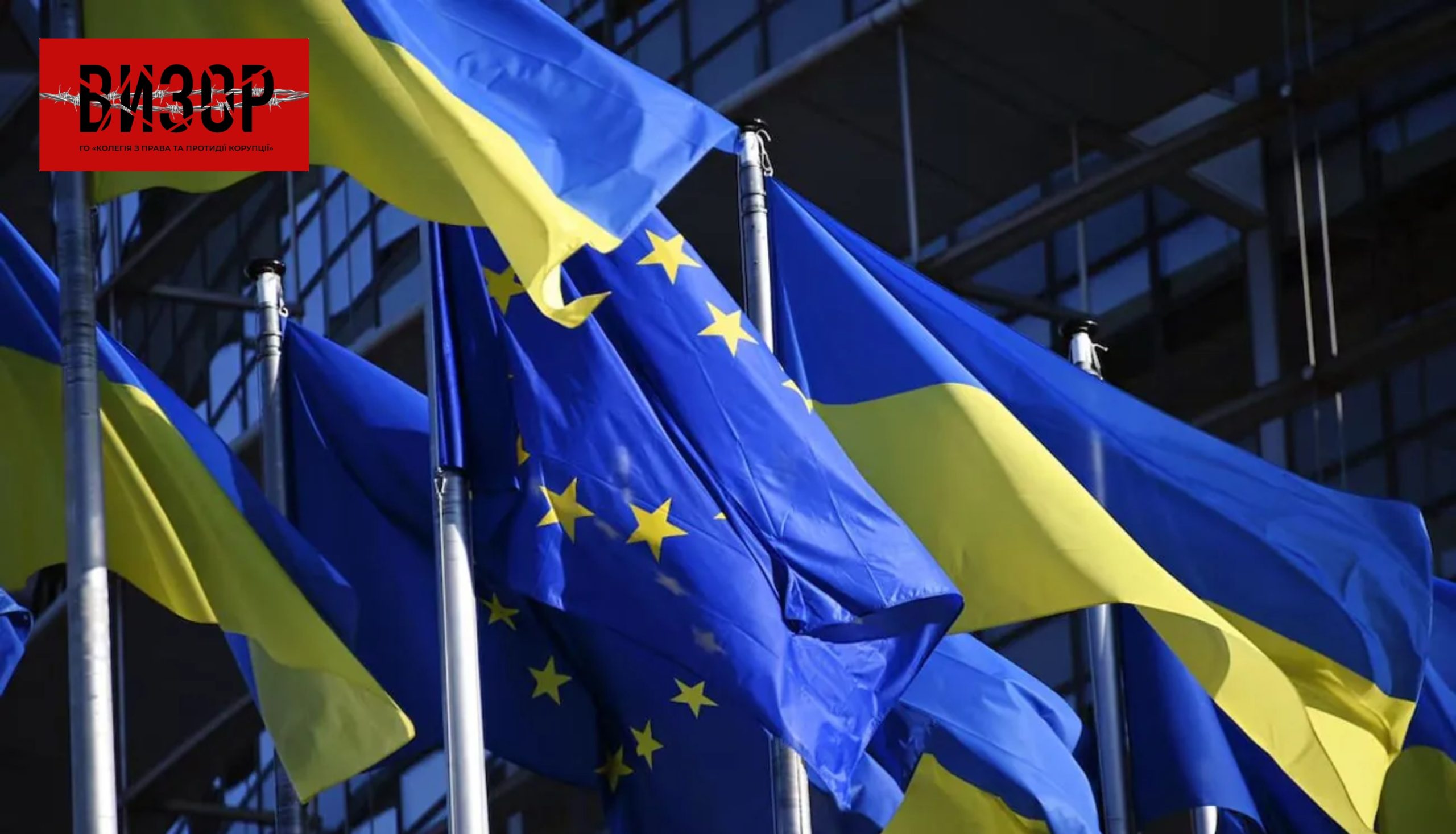 Україна може розпочати переговори про вступ до ЄС без одностайної підтримки – Стефанішина