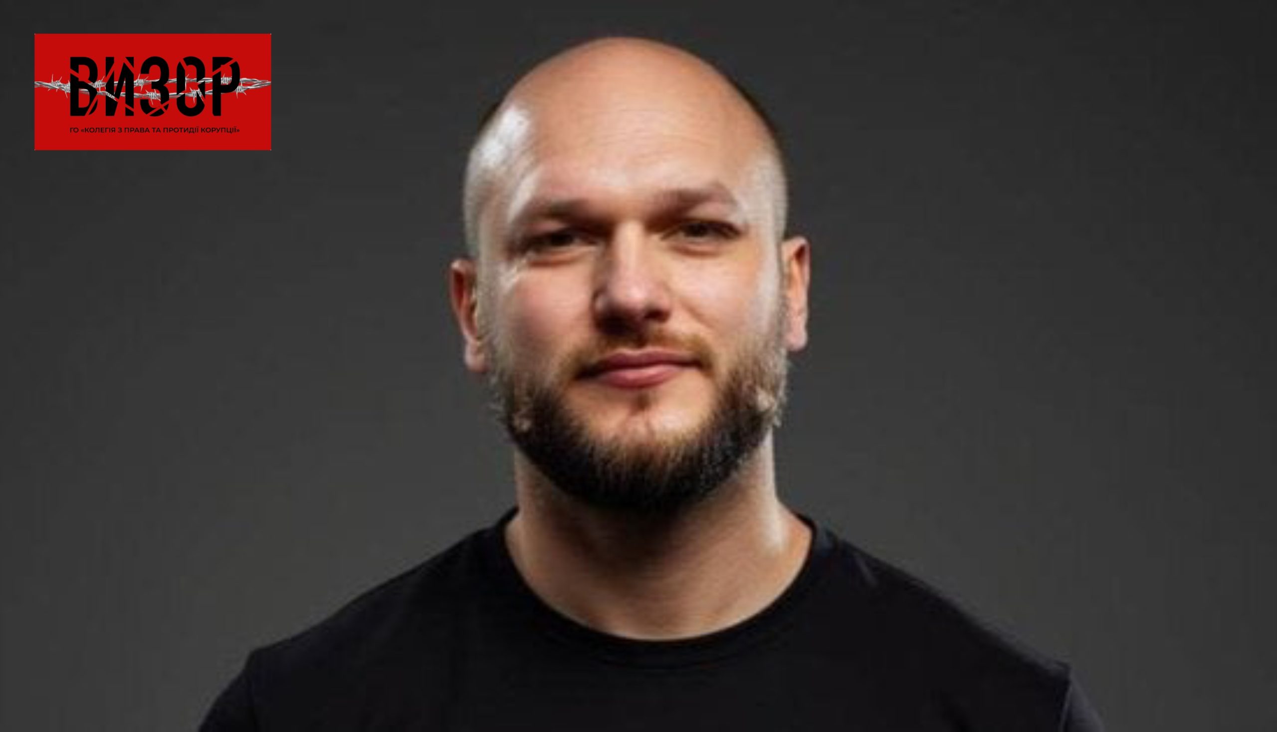 Уряд відхилив кандидатуру детектива НАБУ Цивінського на посаду голови БЕБ