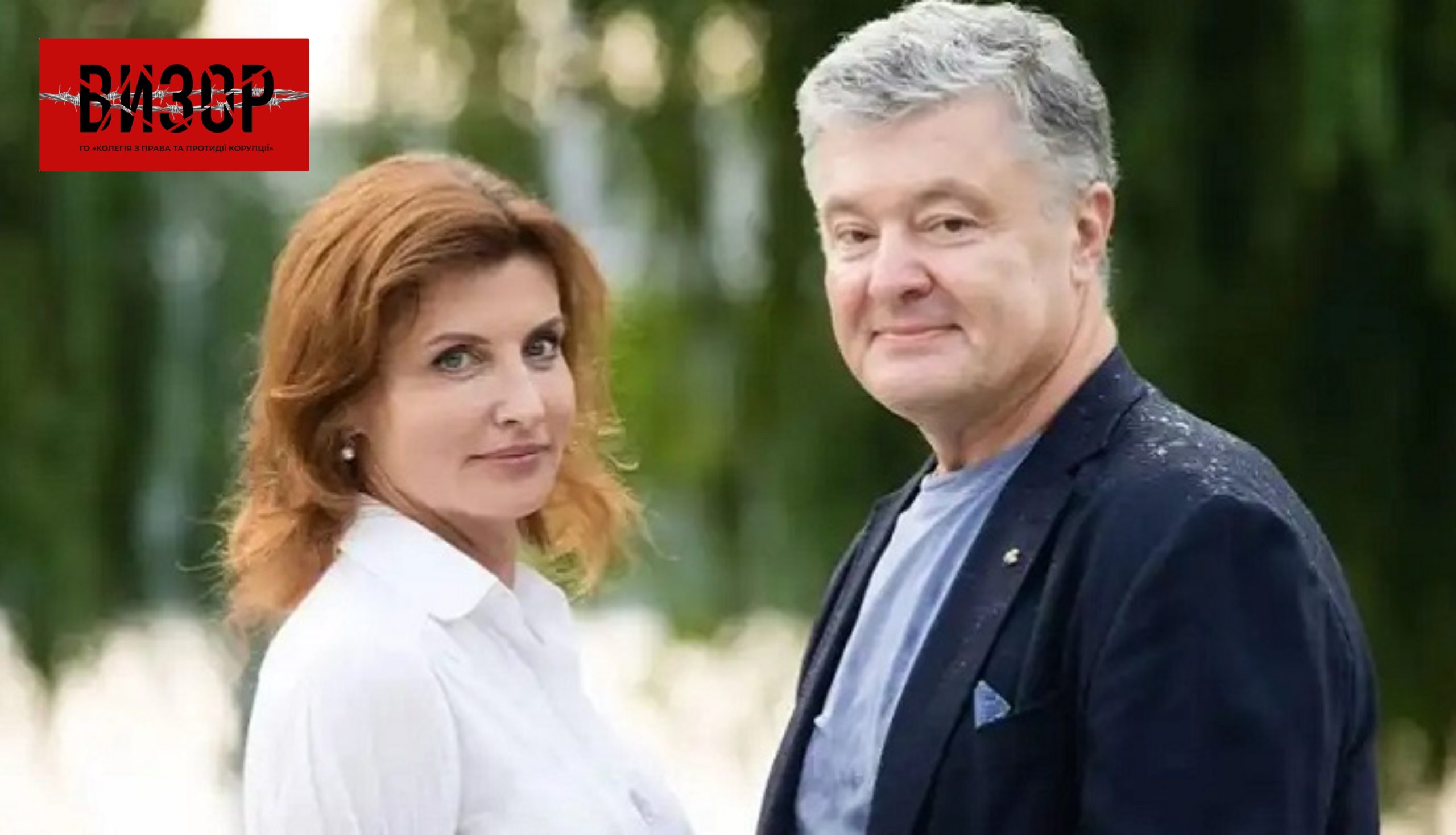 Вінницький апеляційний суд скасував ухвалу про закриття провадження щодо поділу майна подружжя Порошенків