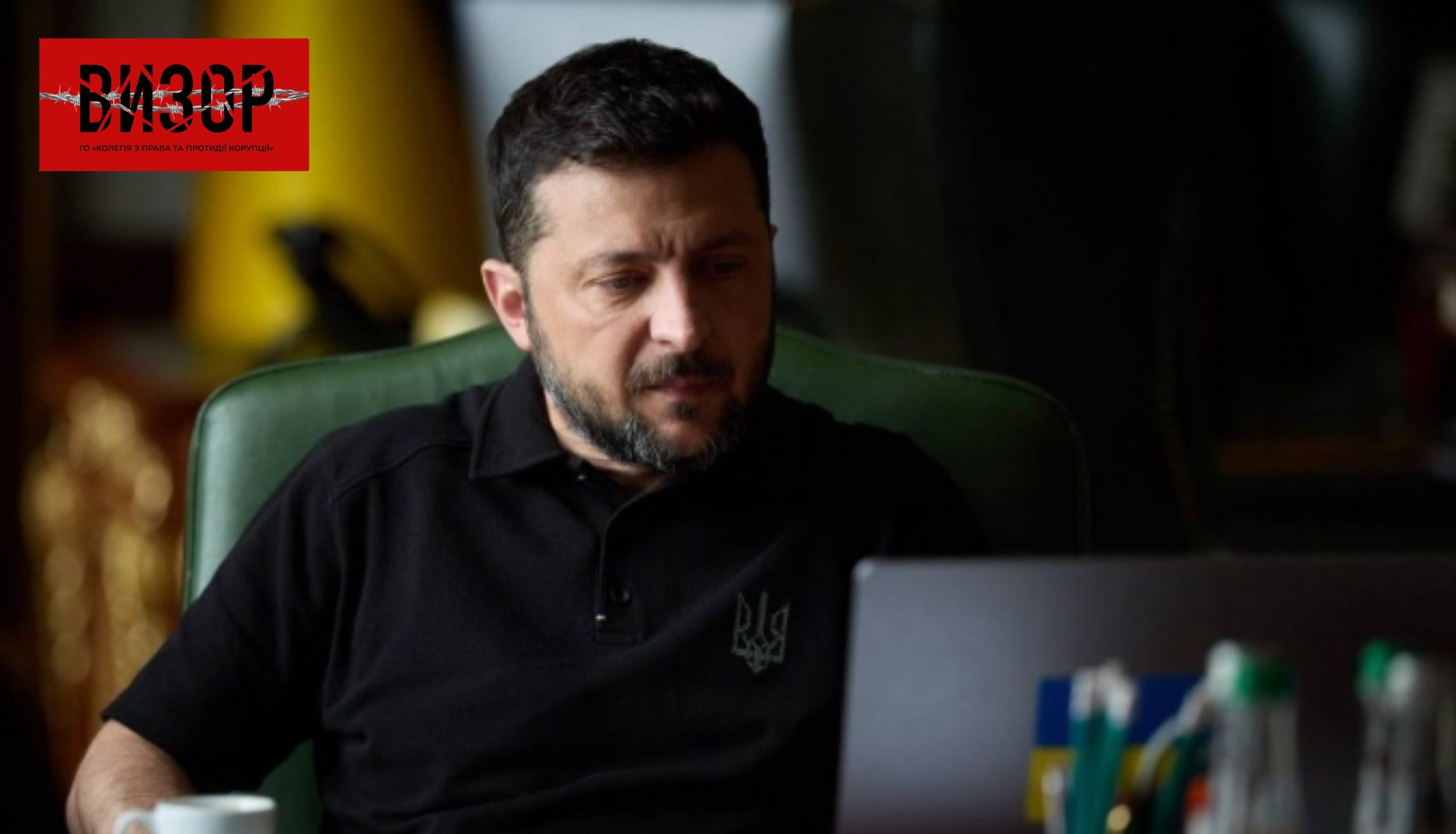 Зеленський підписав закони про реформу АРМА та факторинг
