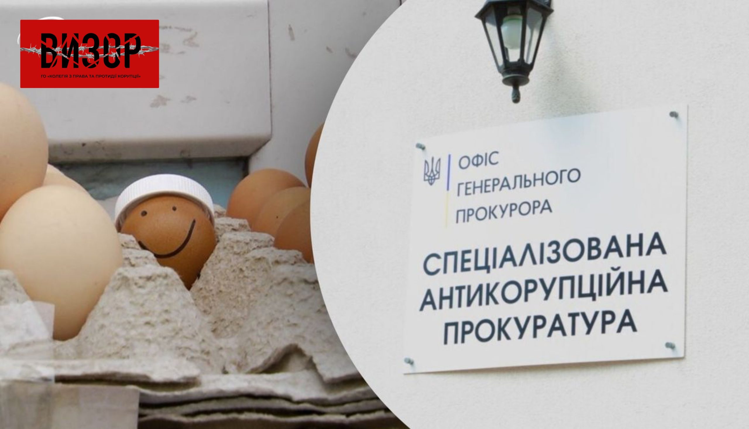 «Золоті яйця» Міноборони: ВАКС заочно арештував власницю компаній-постачальниць