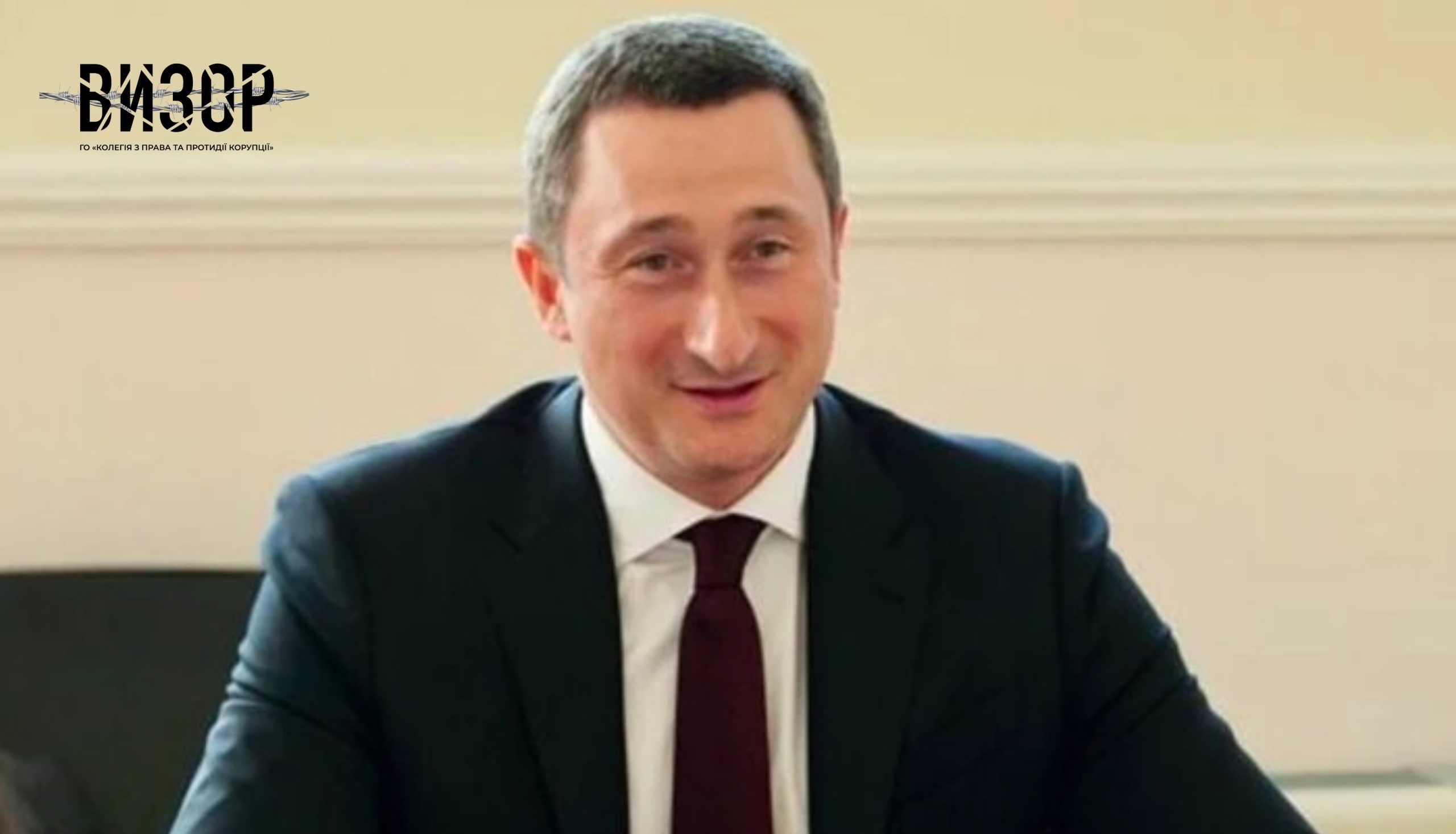 Апеляційна палата Вищого антикорупційного суду залишила в силі запобіжний захід для Чернишова – 120 002 668 гривень