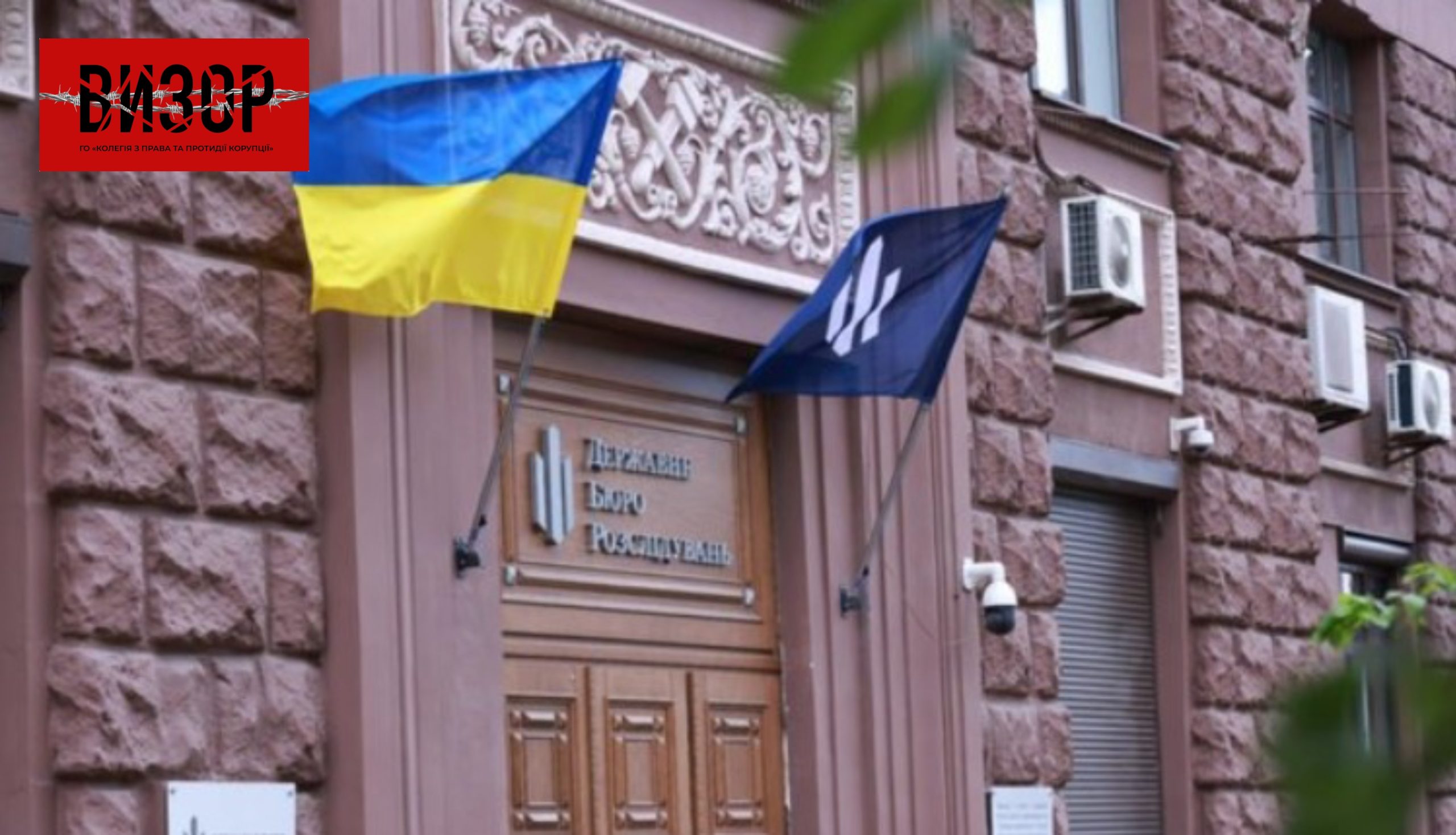 ДБР розкрило схему ухилення від мобілізації, організовану у Мар’їнському райсуді: суд фіктивно визнавав чоловіків єдиними опікунам дітей