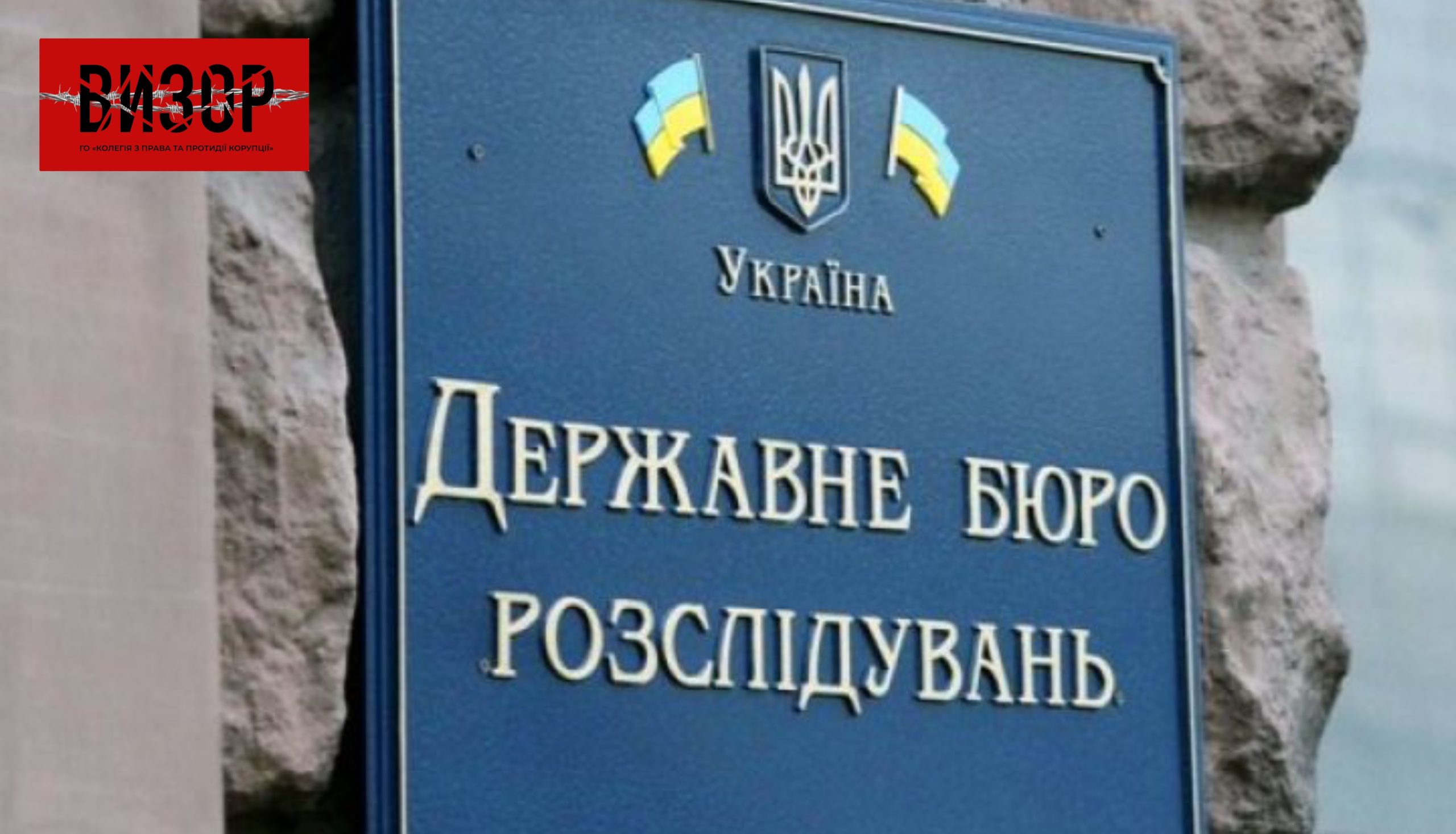 ДБР звітує: лише минулого тижня викрито зловживань у лісовій галузі на десятки мільйонів гривень