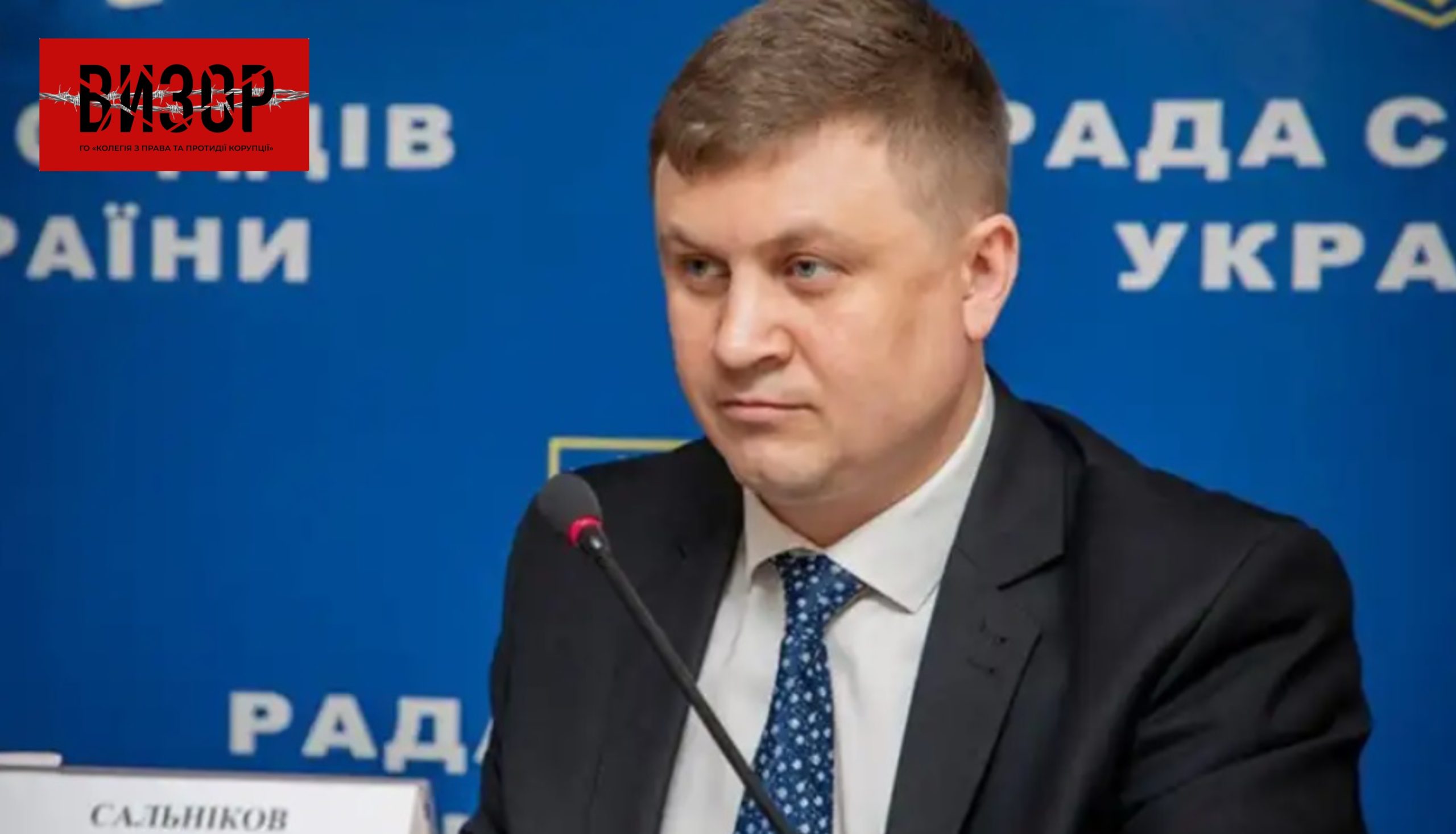 Ексголову ДСА засудили до 3 років позбавлення волі за хабарництво