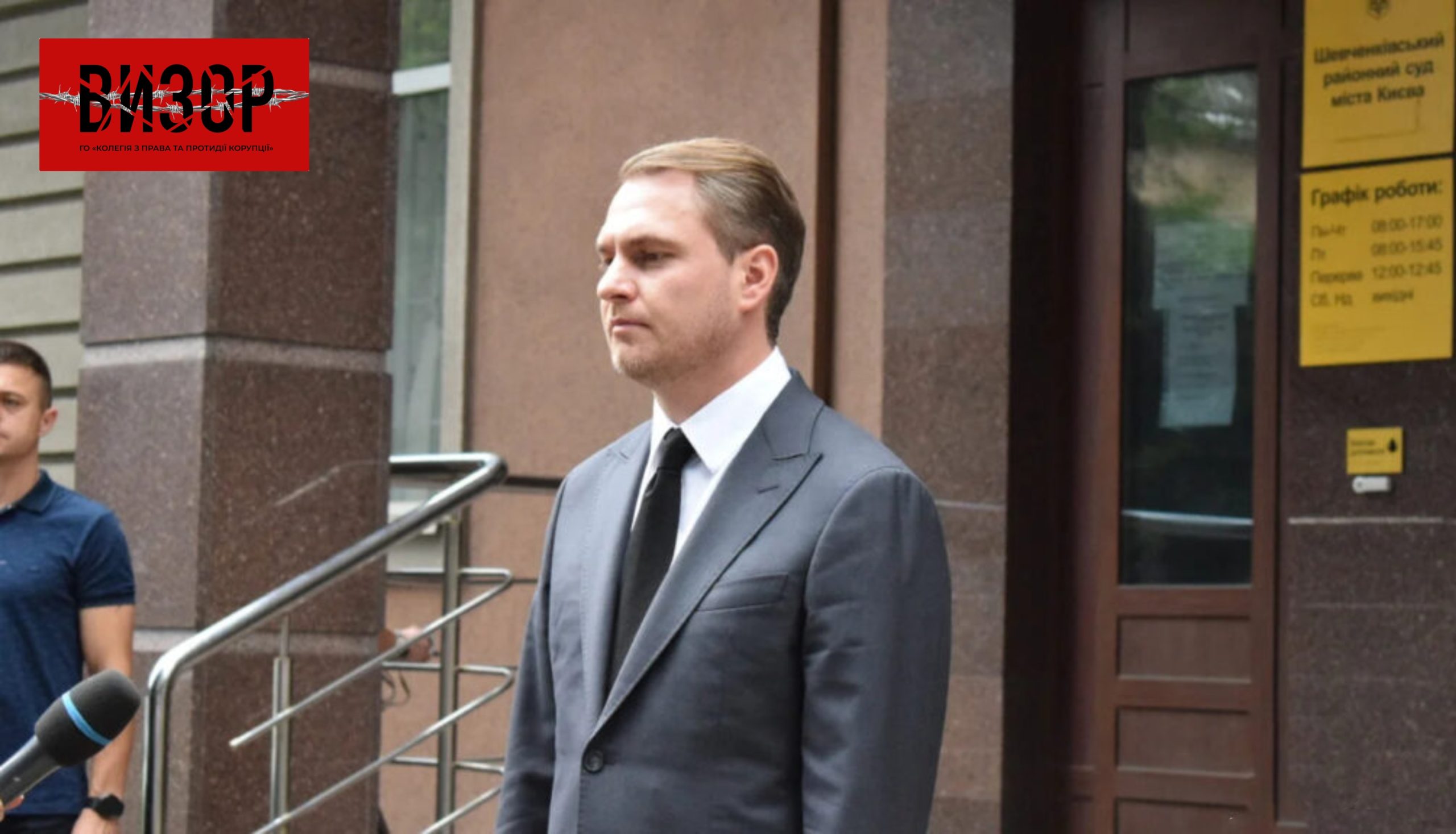 Генпрокурор хоче покарати адвоката у справі вбивства підлітка на фунікулері й позбавити його свідоцтва на право зайняття адвокатської діяльності