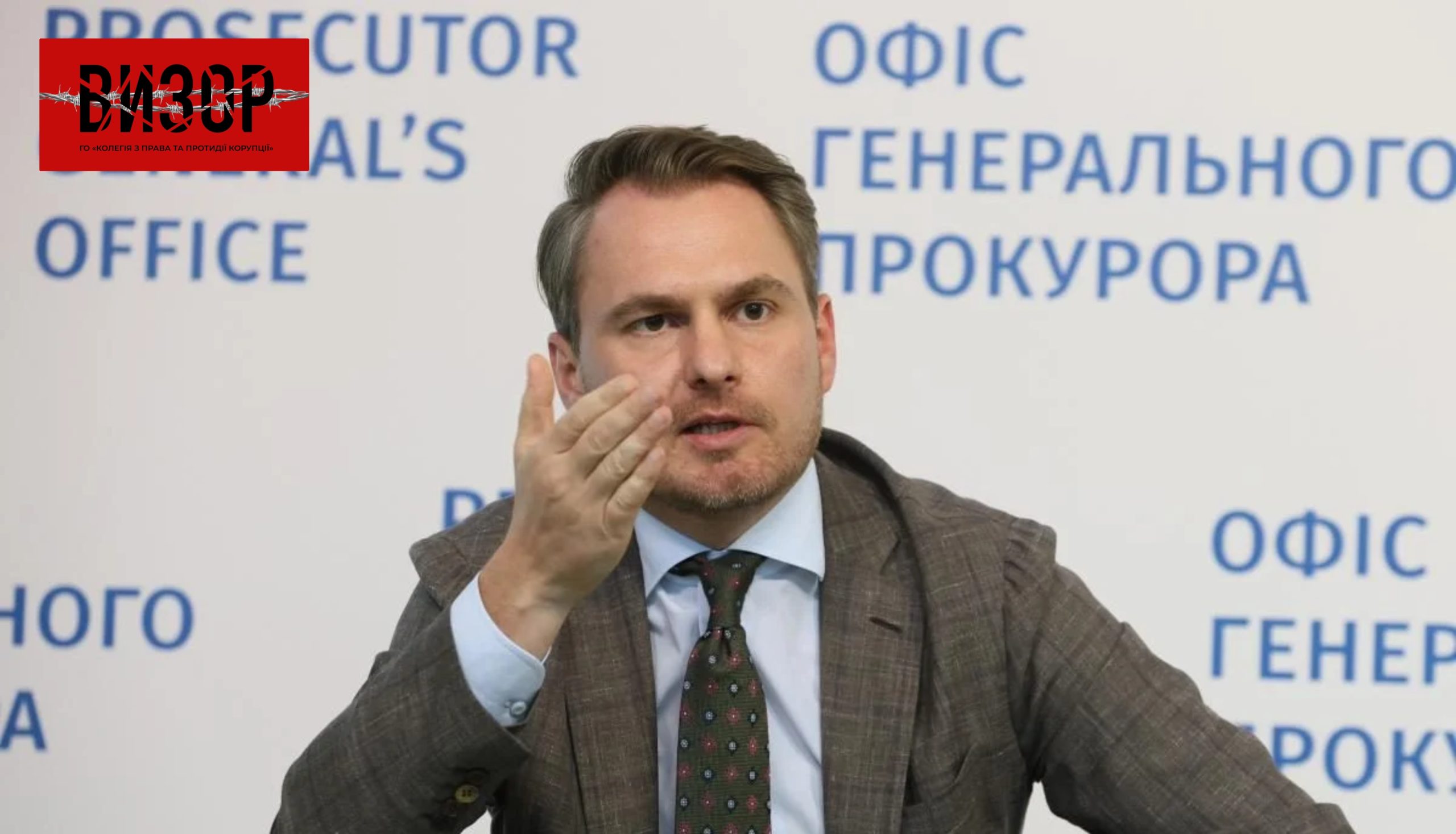 Генпрокурор Руслан Кравченко повідомив про масштабну антикорупційну зачистку в Дніпропетровський області