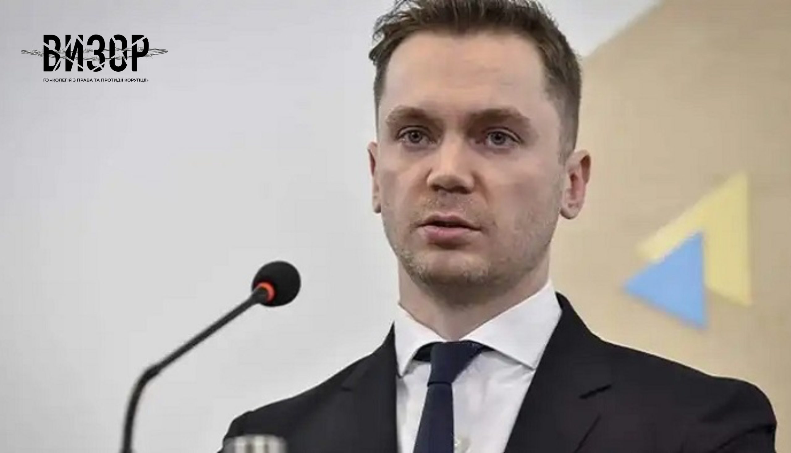 ГРД була сформована за іноземні кошти з метою впливу на судову систему України — експерти