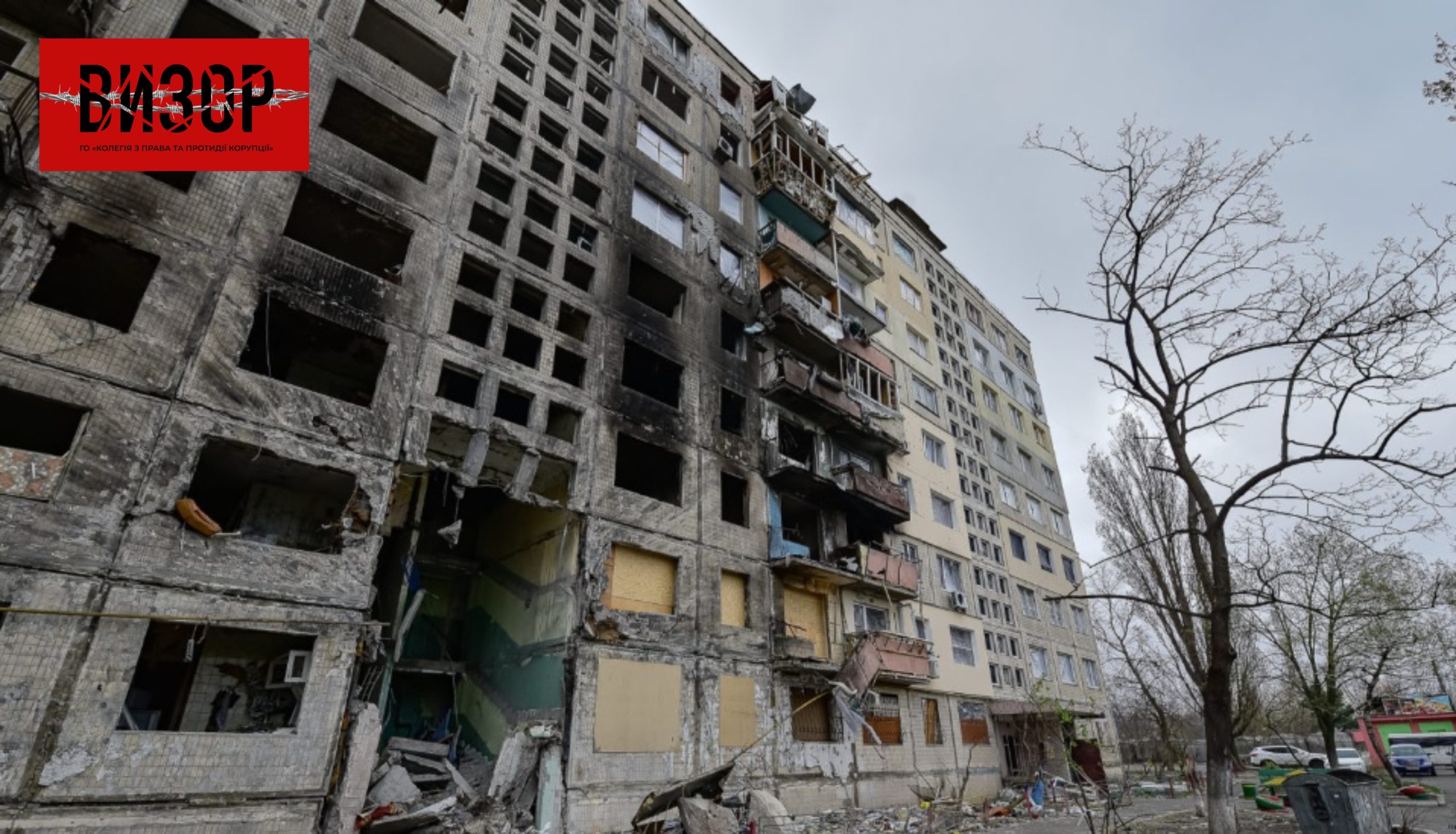 КМУ затвердив додатковий механізм для швидшого відновлення житла після обстрілів