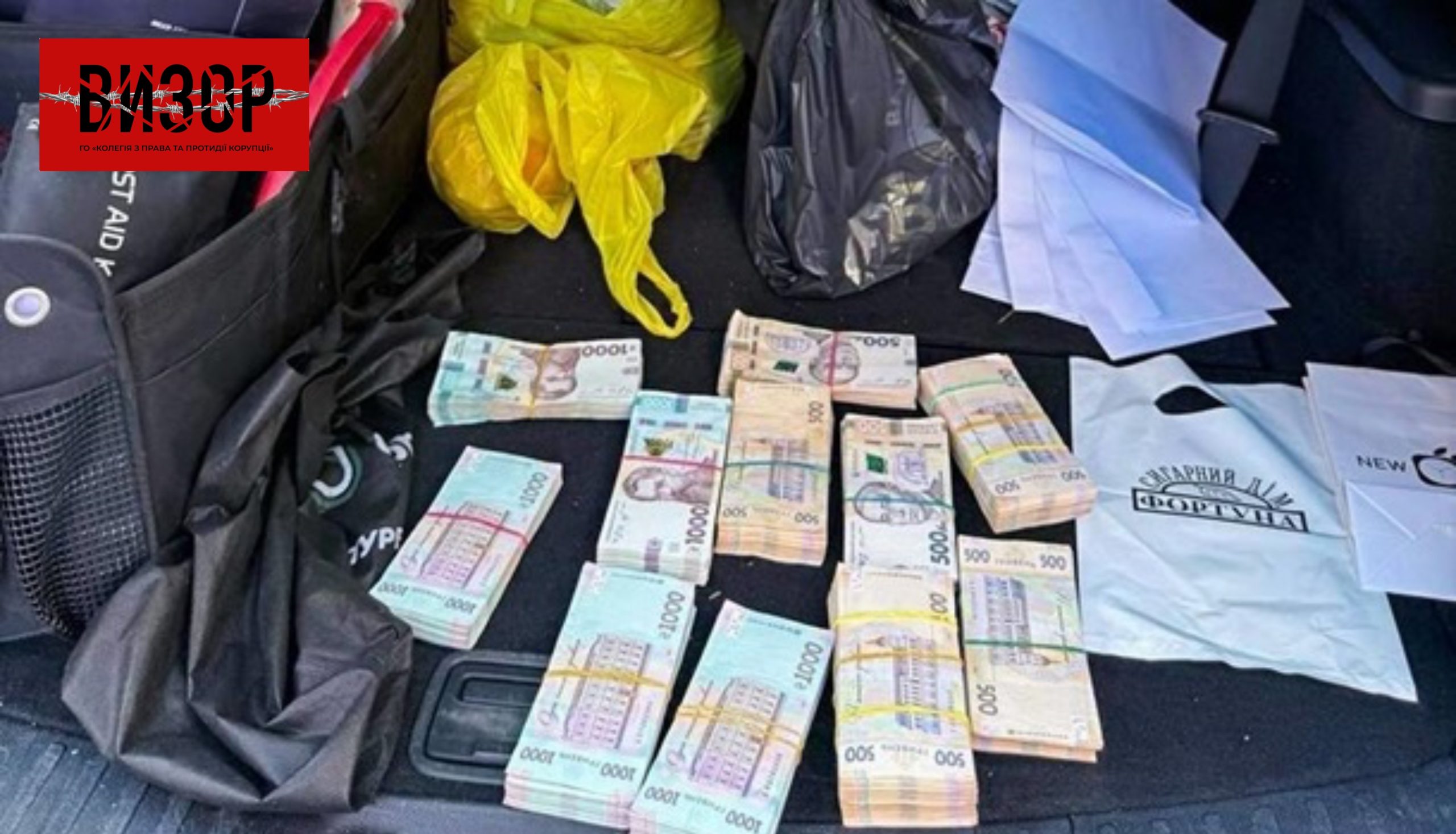 НАБУ і САП повідомили підозри топ-корупціонерам