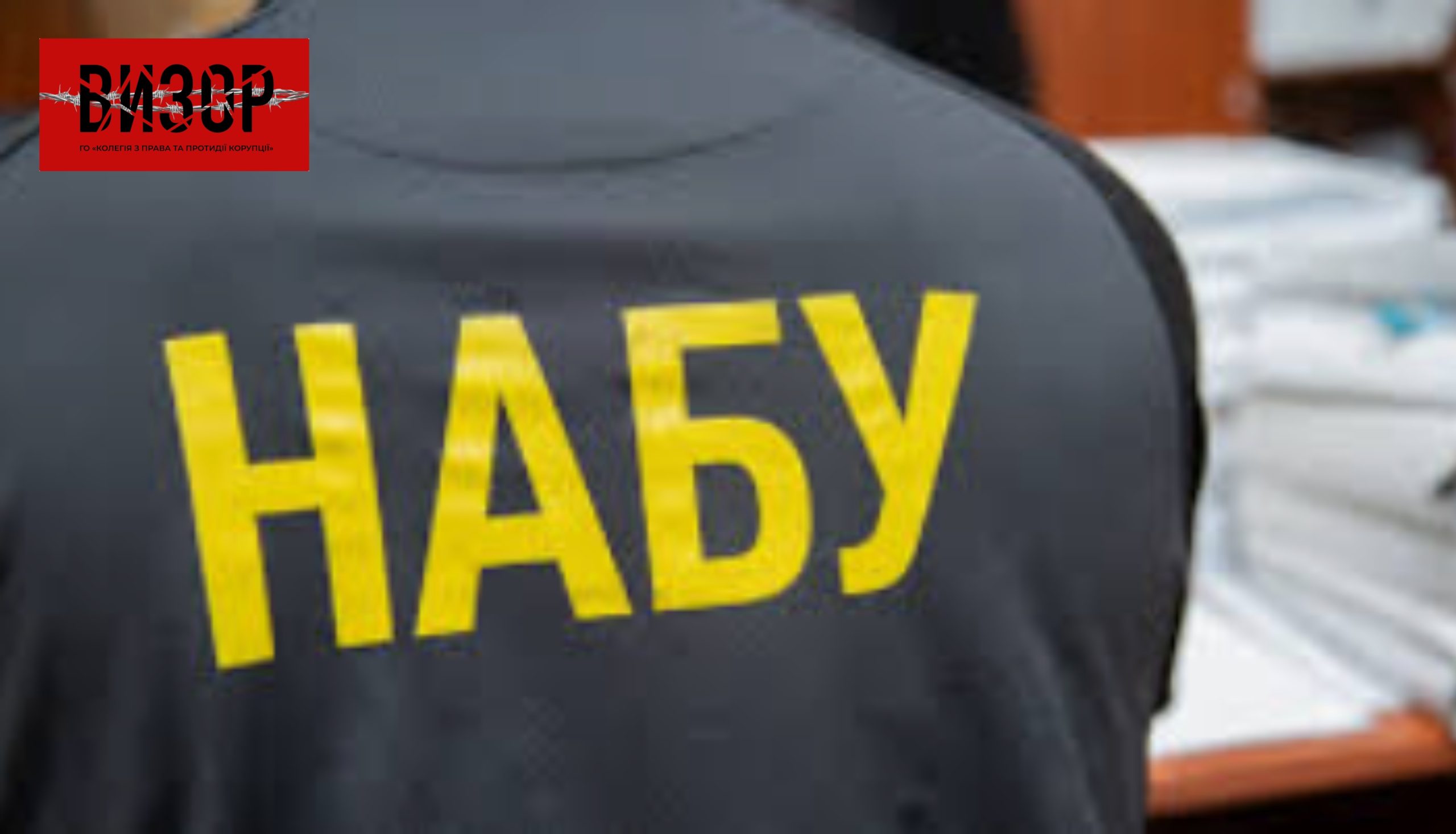 НАБУ звернулося до суду з вимогою відкритого розгляду справи Магамедрасулова