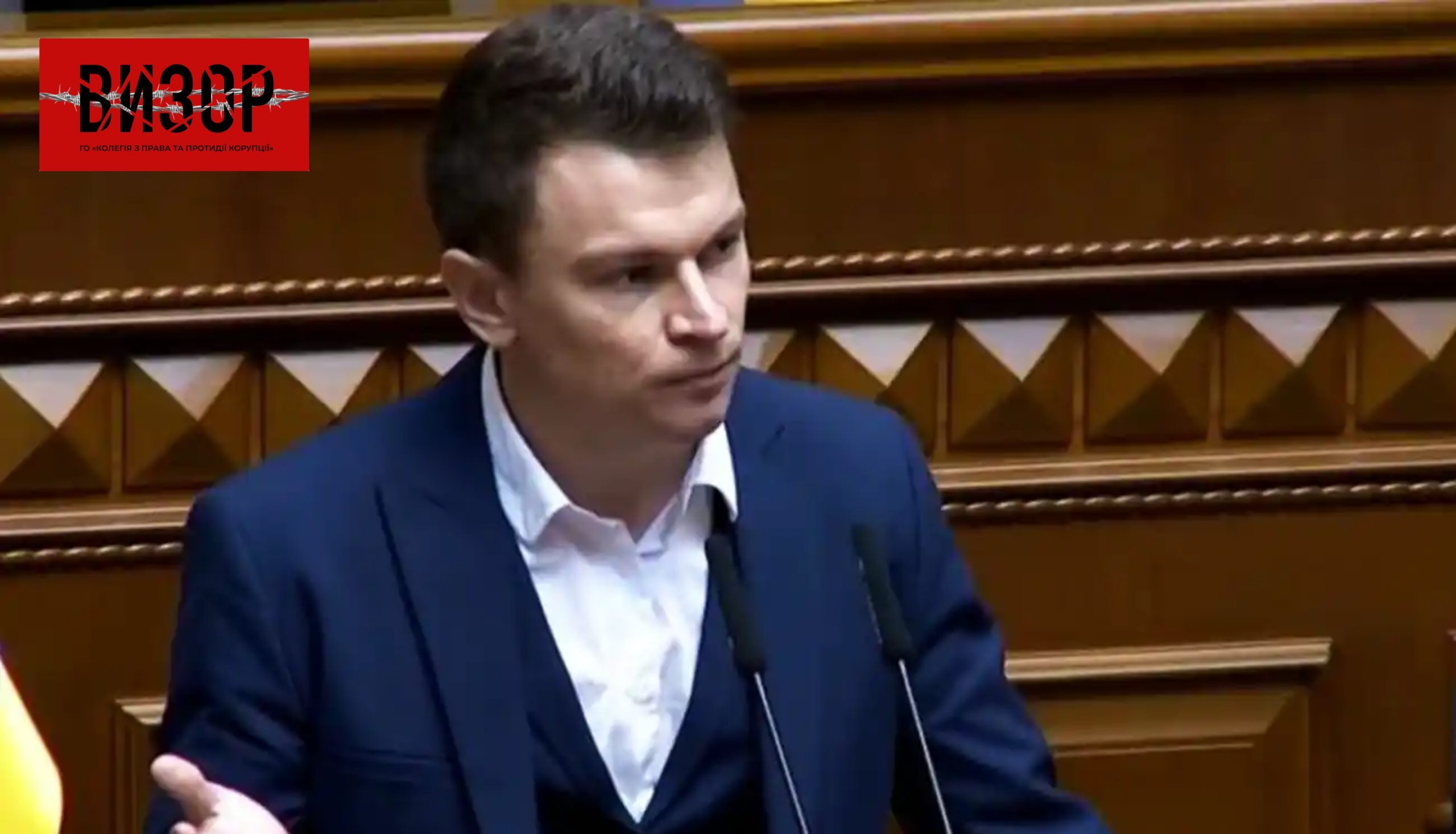 Нардеп Костюк вийшов з фракції Слуга народу