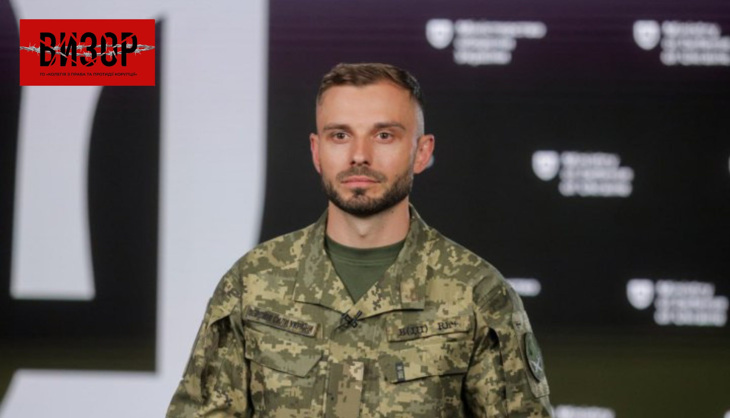 Новим речником Міноборони став військовослужбовець та журналіст Орест Дрималовський