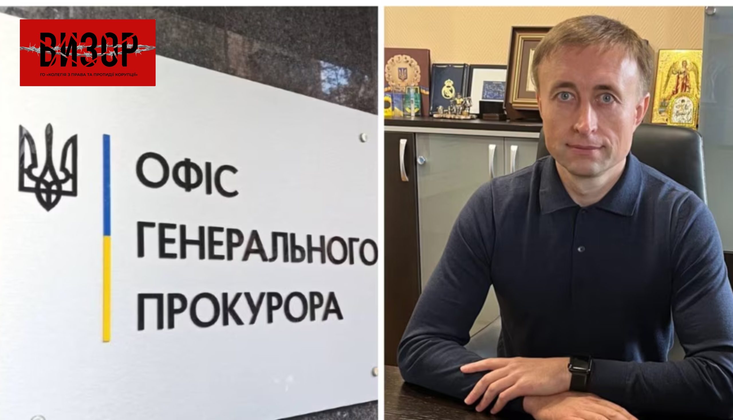 Офіс генпрокурора відкрив справу щодо очільника Енергетичної митниці після розслідування «Схем»