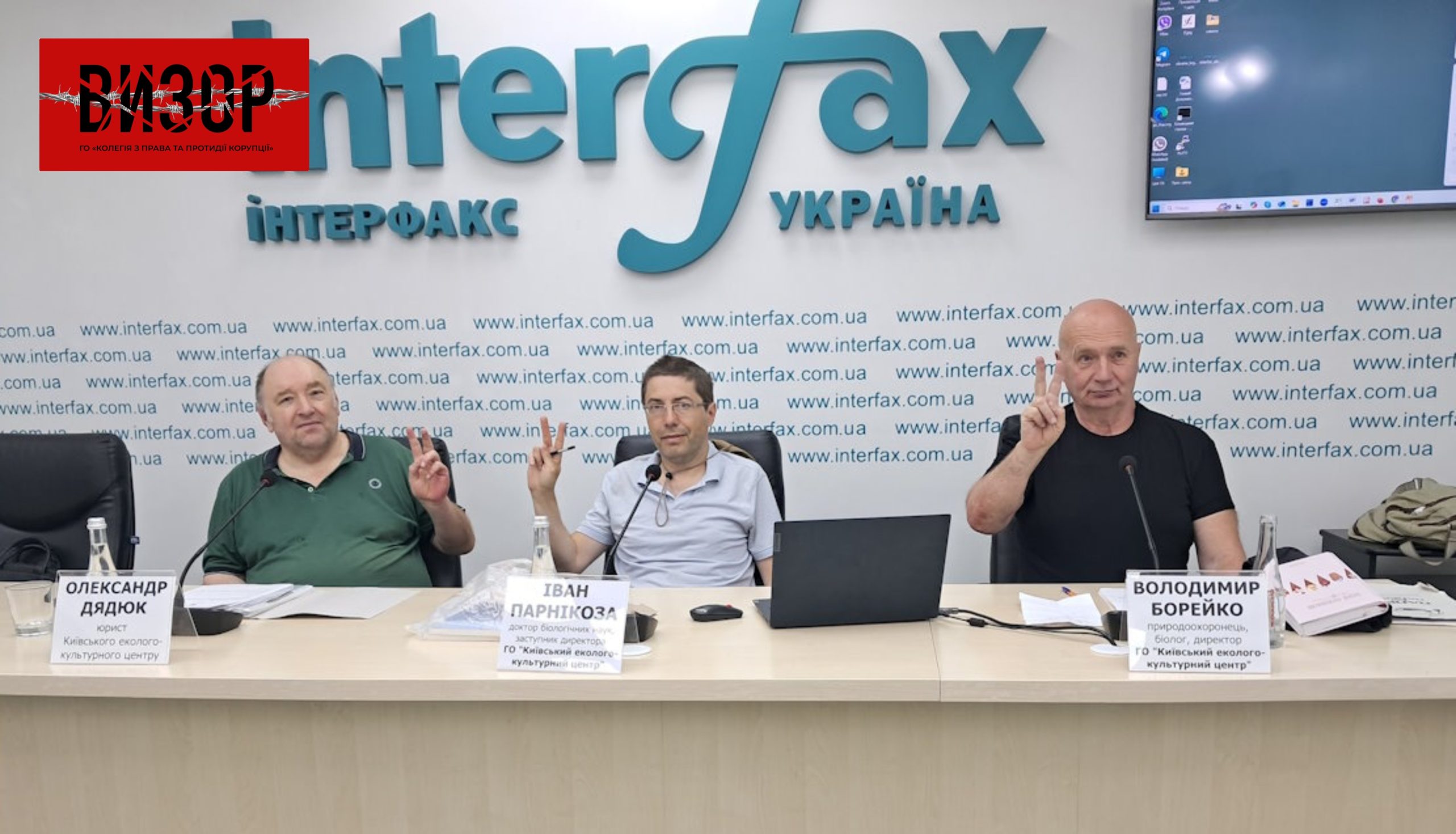 Суд задовольнив позов столичних екологів до Київради