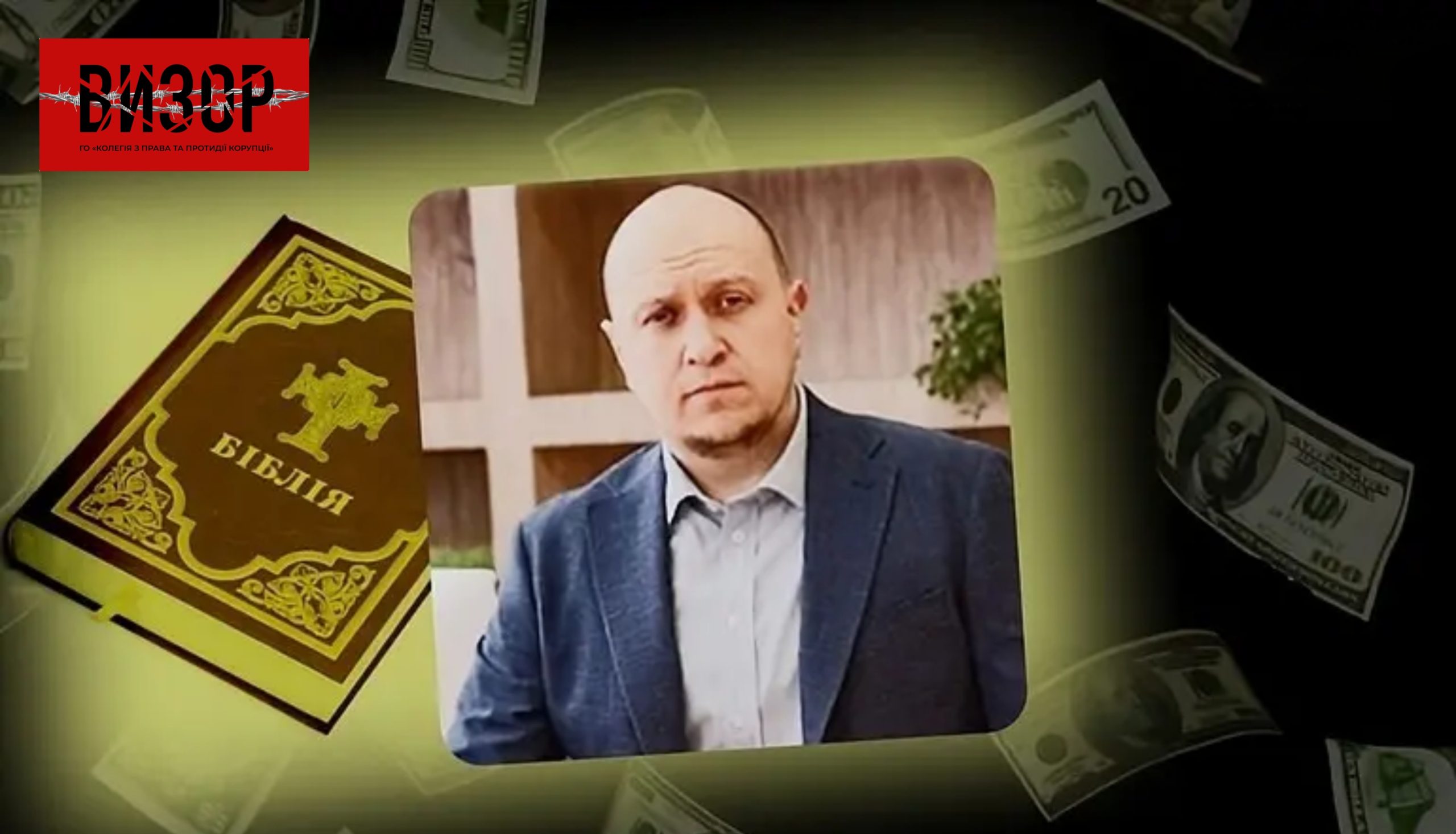 Теорії про “ТОВ Україна”, кодекс УРСР і Біблія в рішенні суду: ВРП збирається звільнити суддю Должка