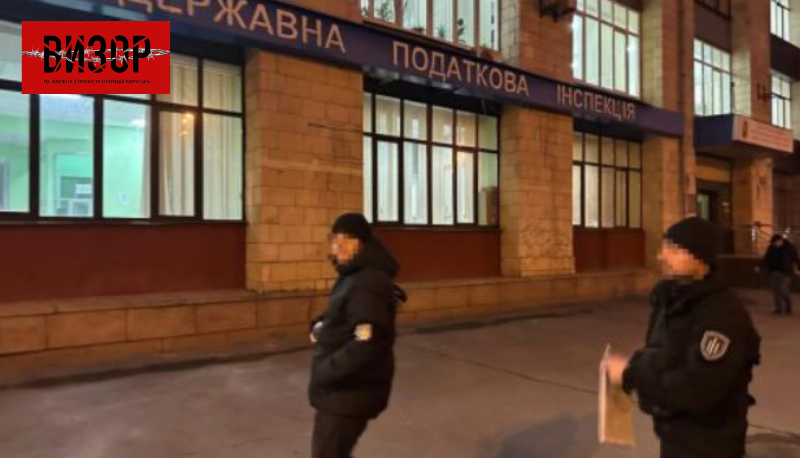 У Харкові до суду тягнуть двох податківців, які погоріли на крупних хабарах: що відомо