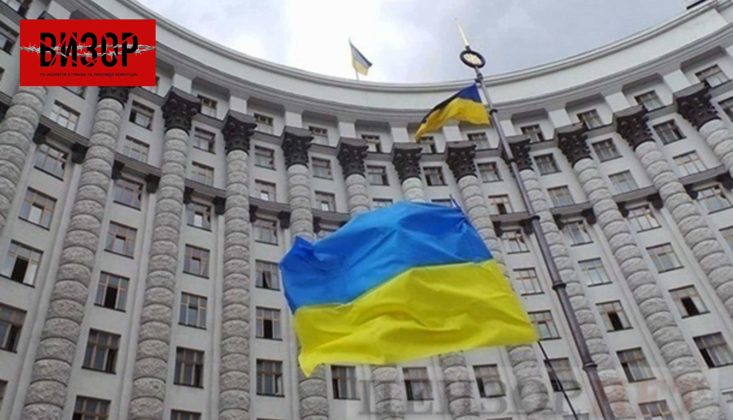 Уряд розпочав конкурс на посаду керівника Держмитниці