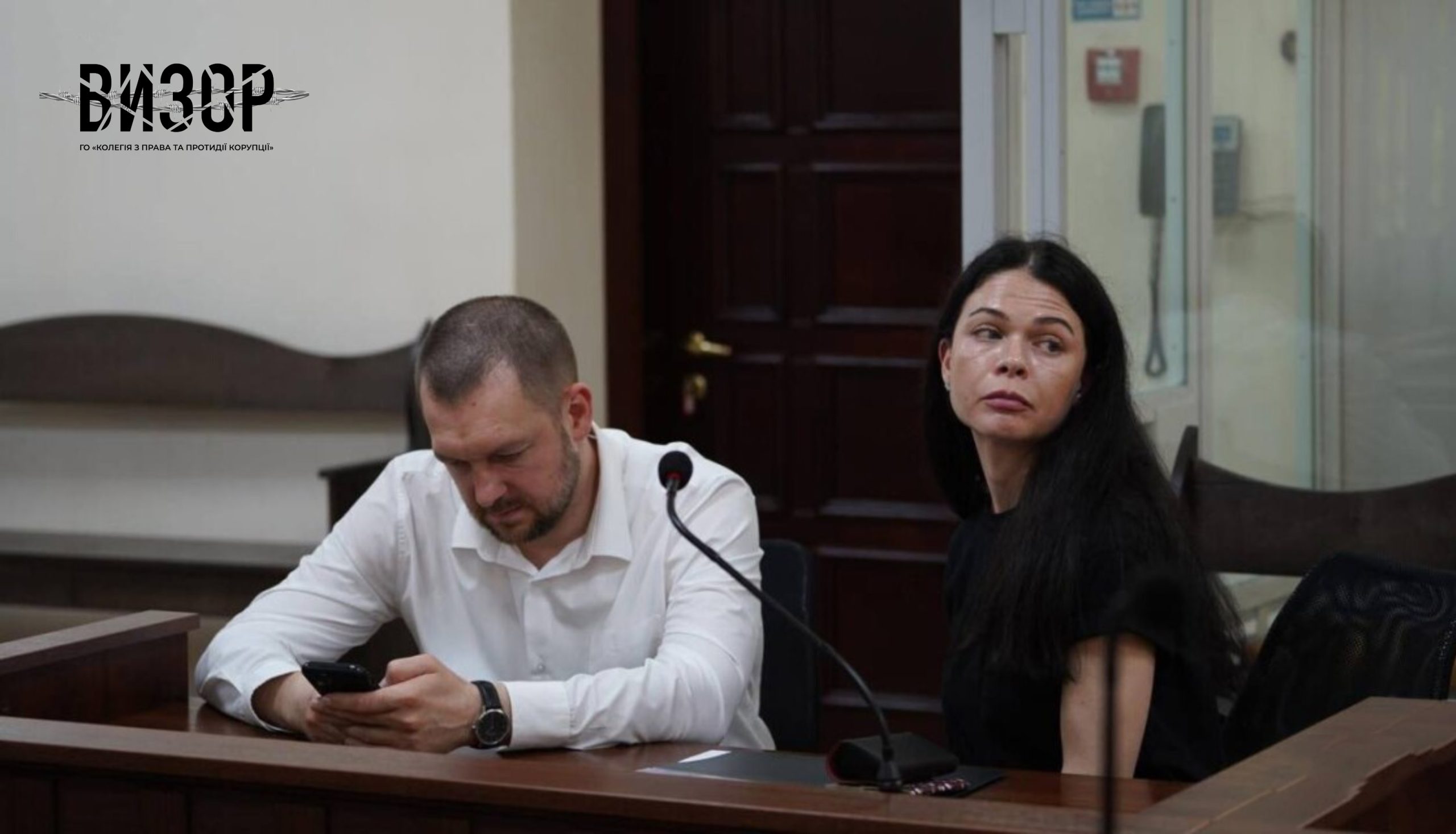 ВАКС продовжив обов’язки дружині керівника Антимонопольного комітету