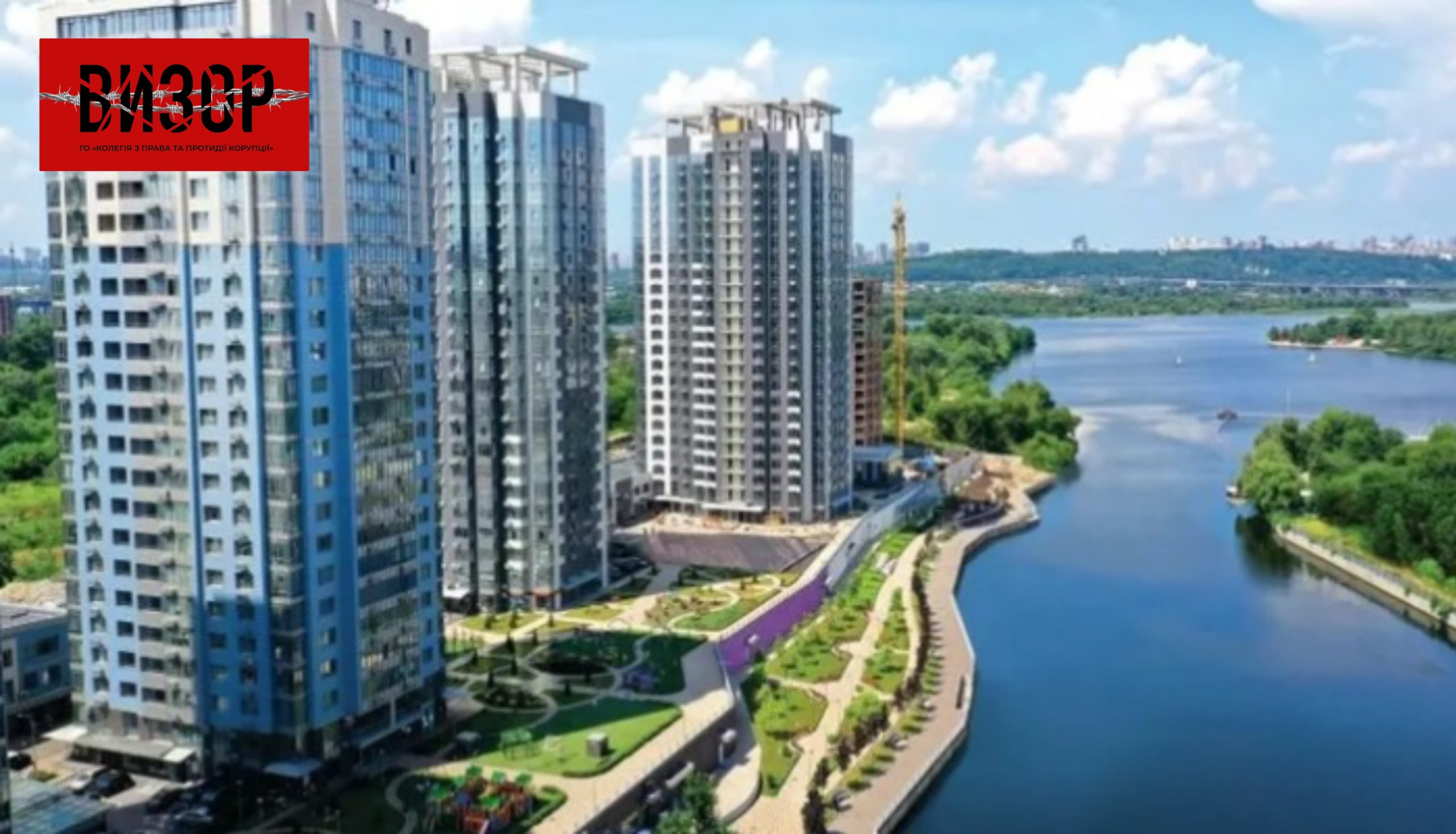 Верховний Суд: набережна ЖК RiverStone у Києві не може бути приватною власністю