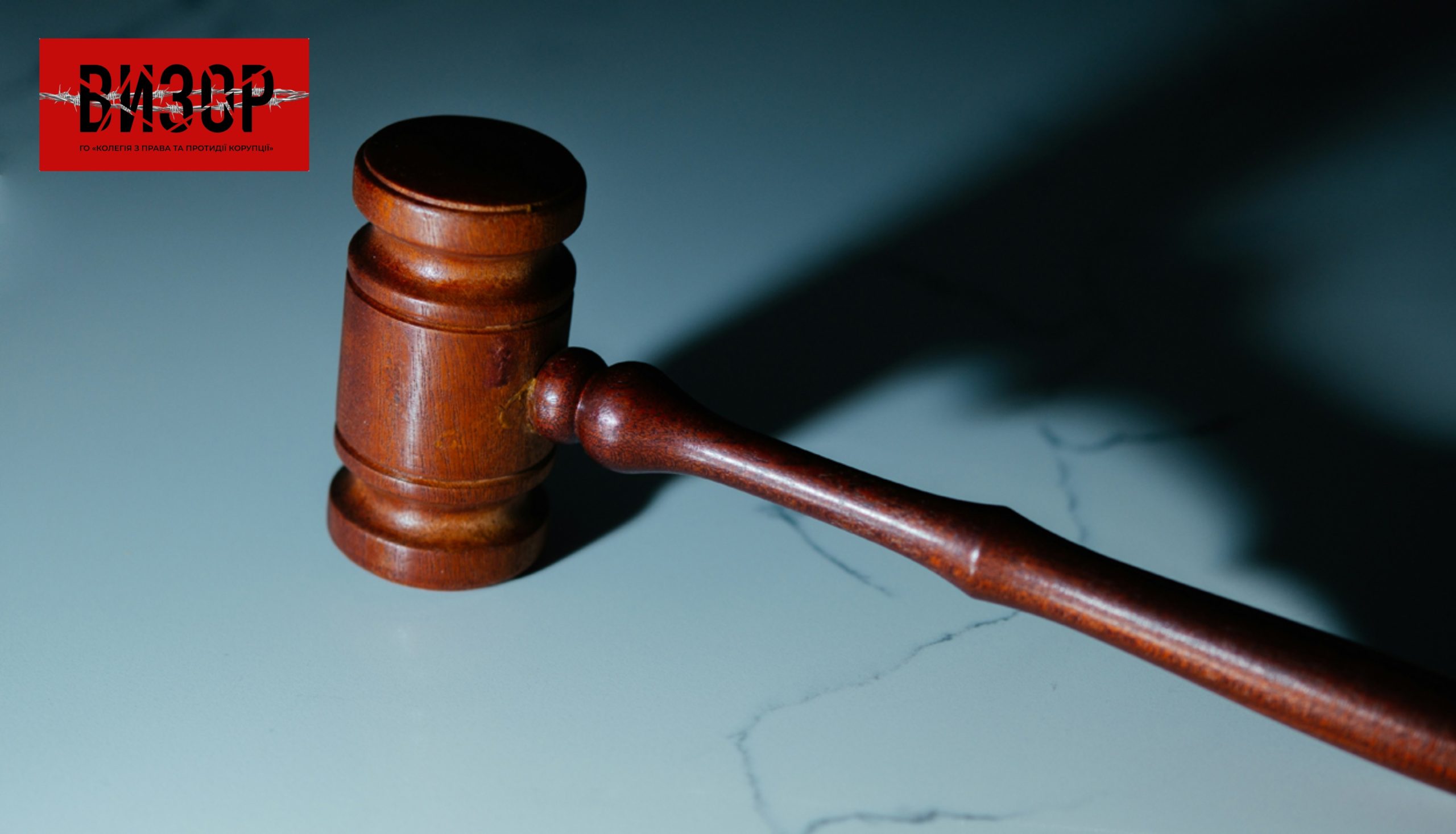 Верховний Суд підтвердив правомірність рішень Національного банку про анулювання ліцензій ПрАТ “ПТ “ЄВРОПОЛІС” та виключення його з Державного реєстру фінансових установ