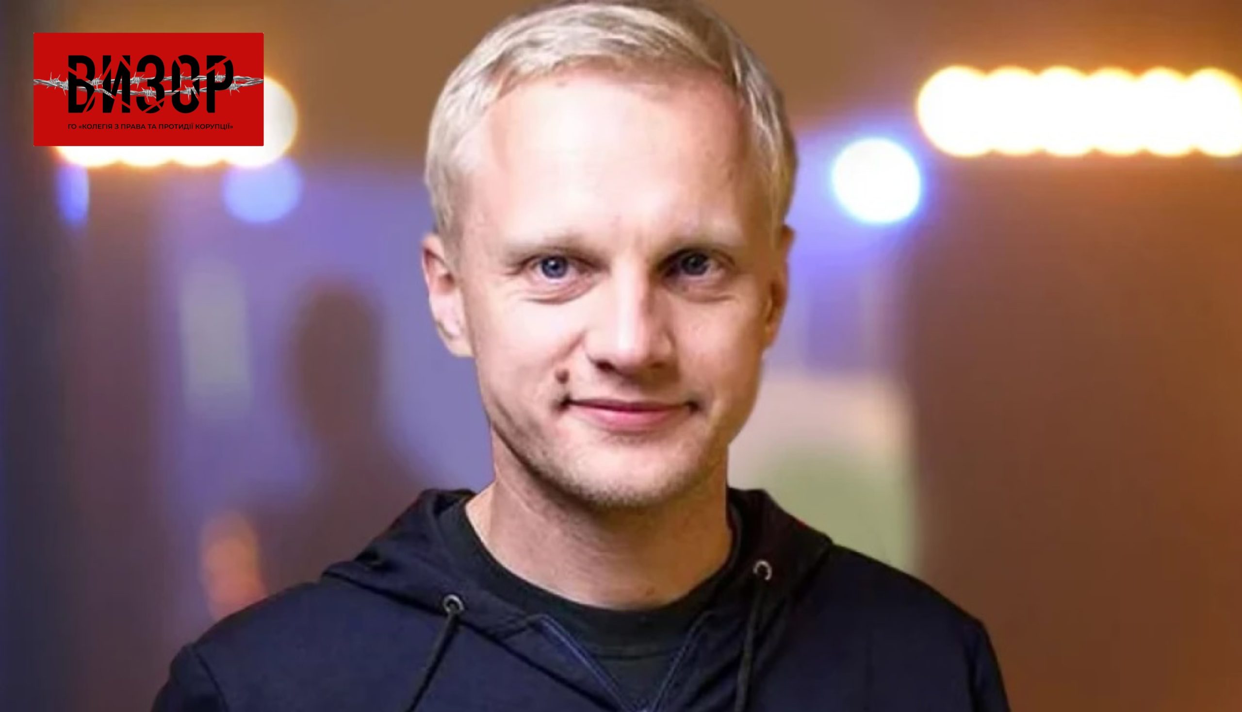 Віталій Шабунін заперечив інформацію ДБР про повернення йому вилучених під час обшуку гаджетів