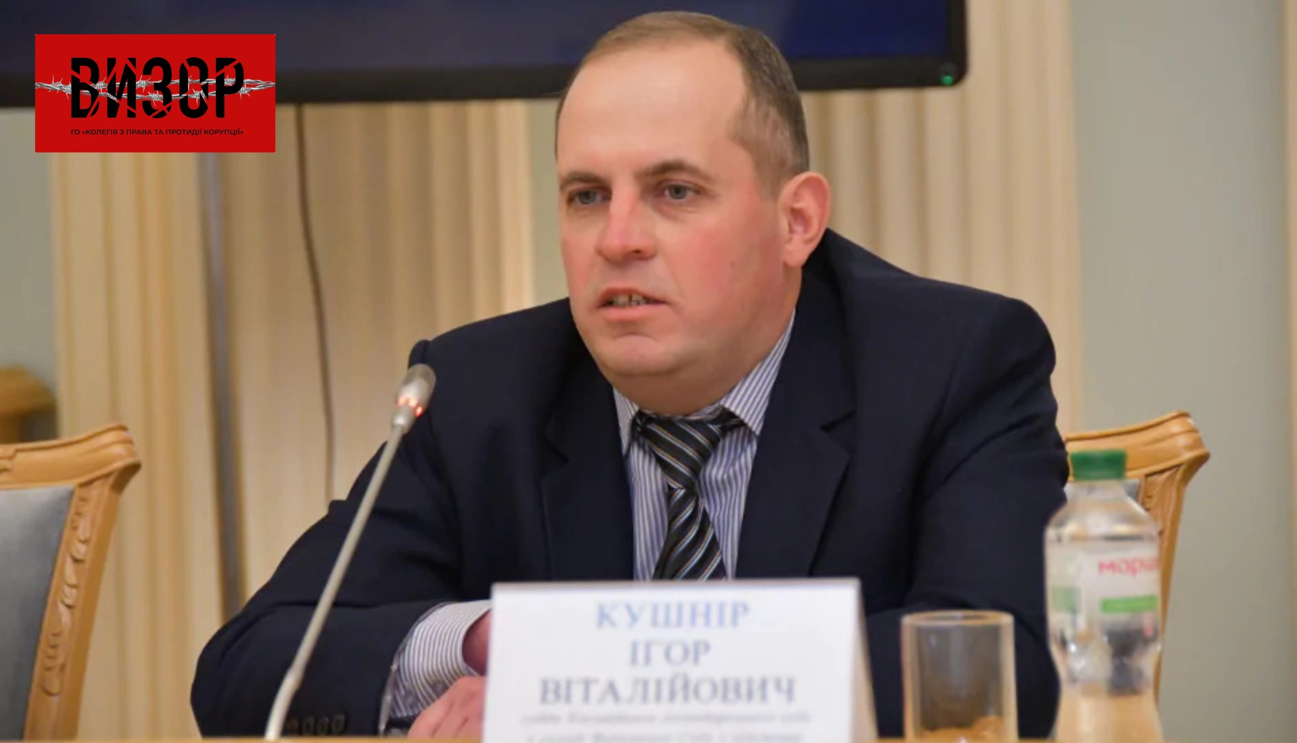 Вища рада правосуддя призначила Ігоря Кушніра на посаду члена Вищої кваліфікаційної комісії суддів України