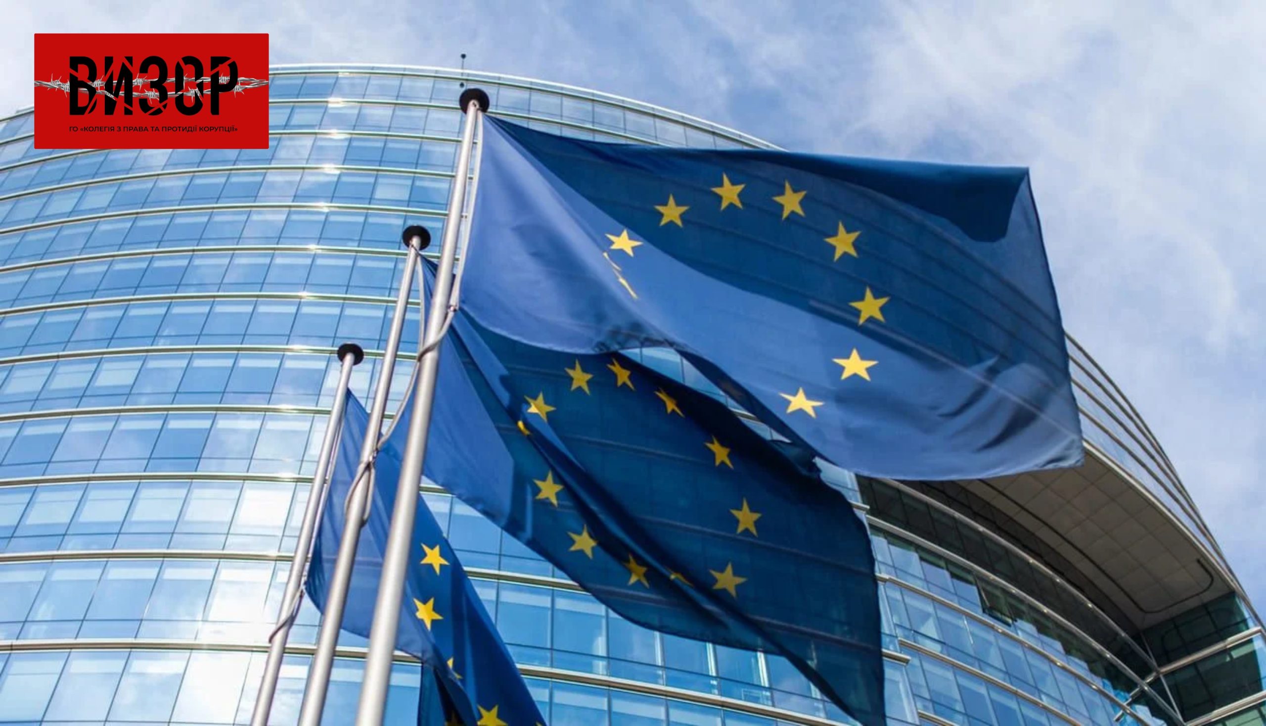 Єврокомісія оцінить поправки України до плану реформ у межах Ukraine Facility – речник