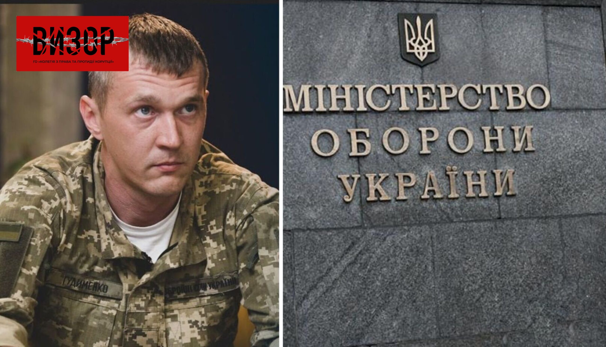 З Міноборони необхідно звільнити 3,5 тис. працівників, – Гудименко