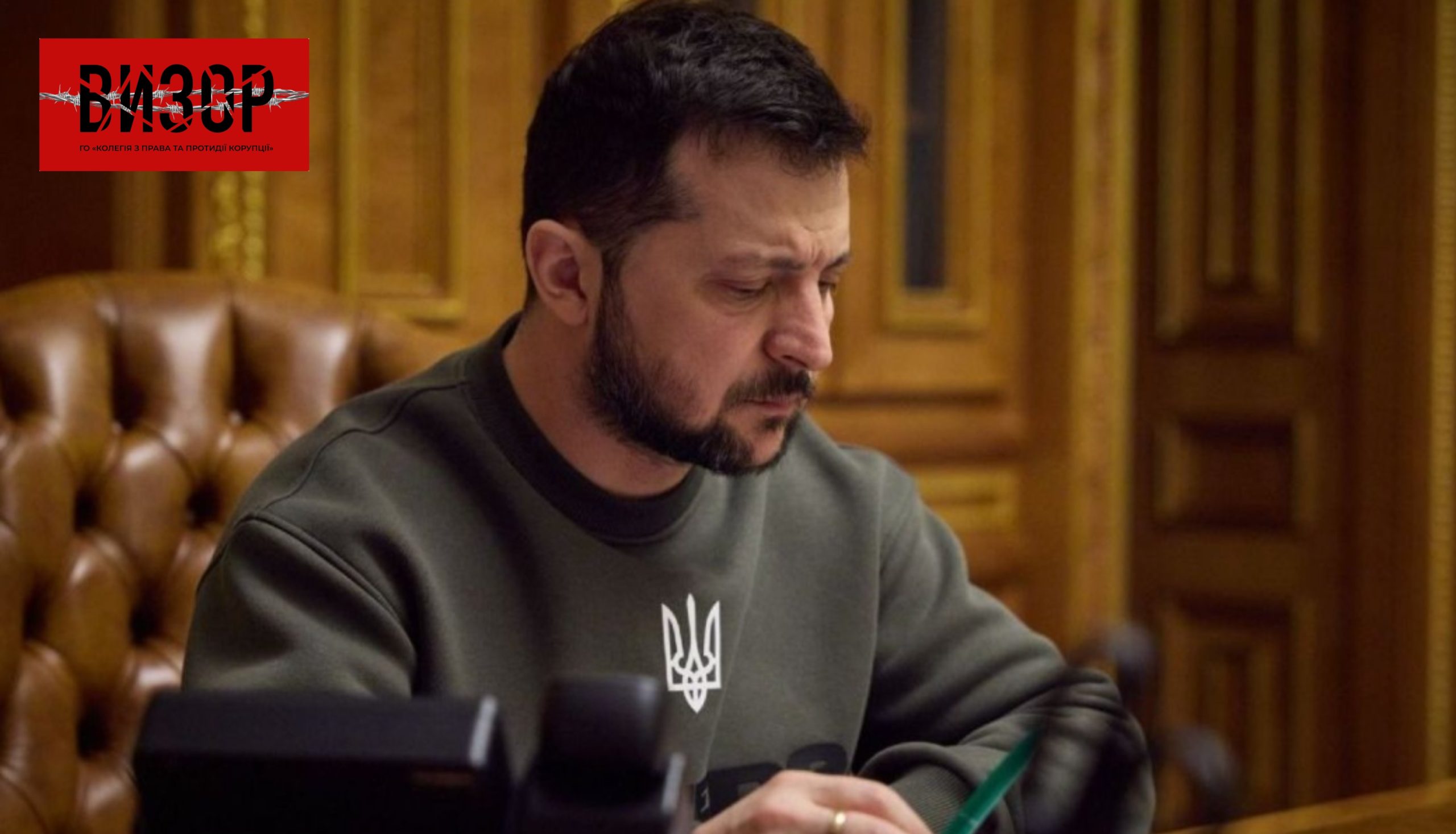 Зеленський схвалив зміни до закону про товариства з обмеженою відповідальністю
