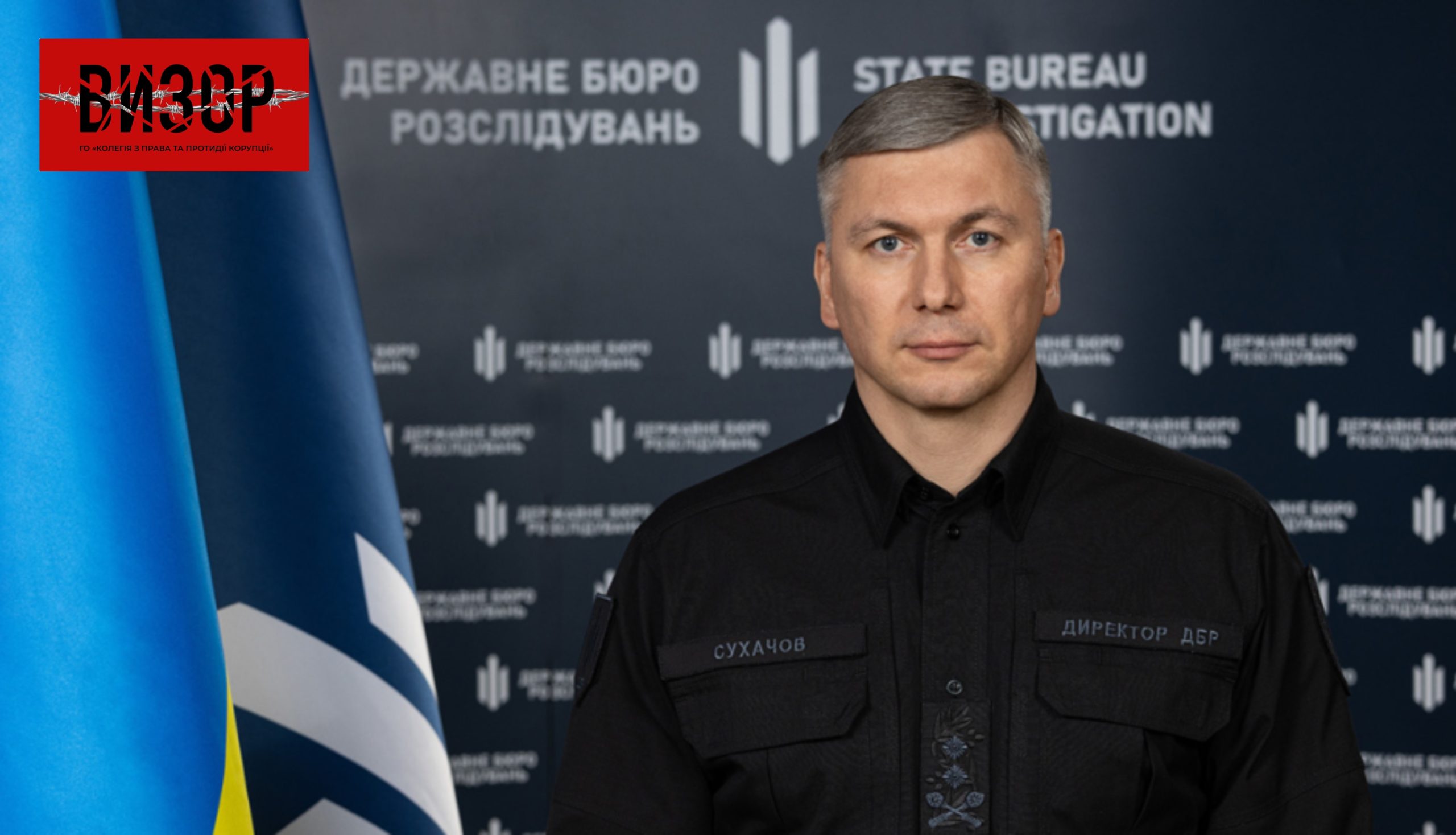 75 правоохоронців постануть перед судом за катування та жорстоке поводження — ДБР