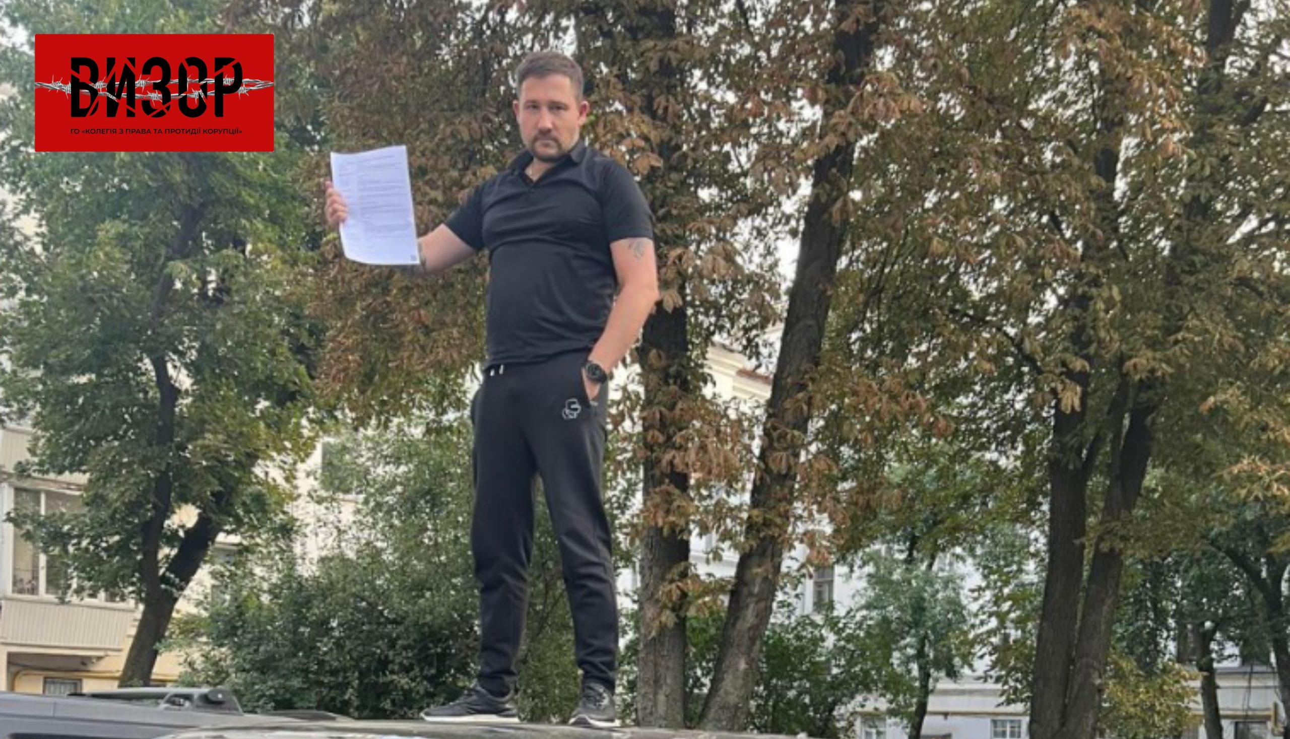 Адвокат Глоба заявив, що не прибуде у судове засідання у справі Червінського в силу блокування автомобіля, який за повідомленням поліції, йому не належить