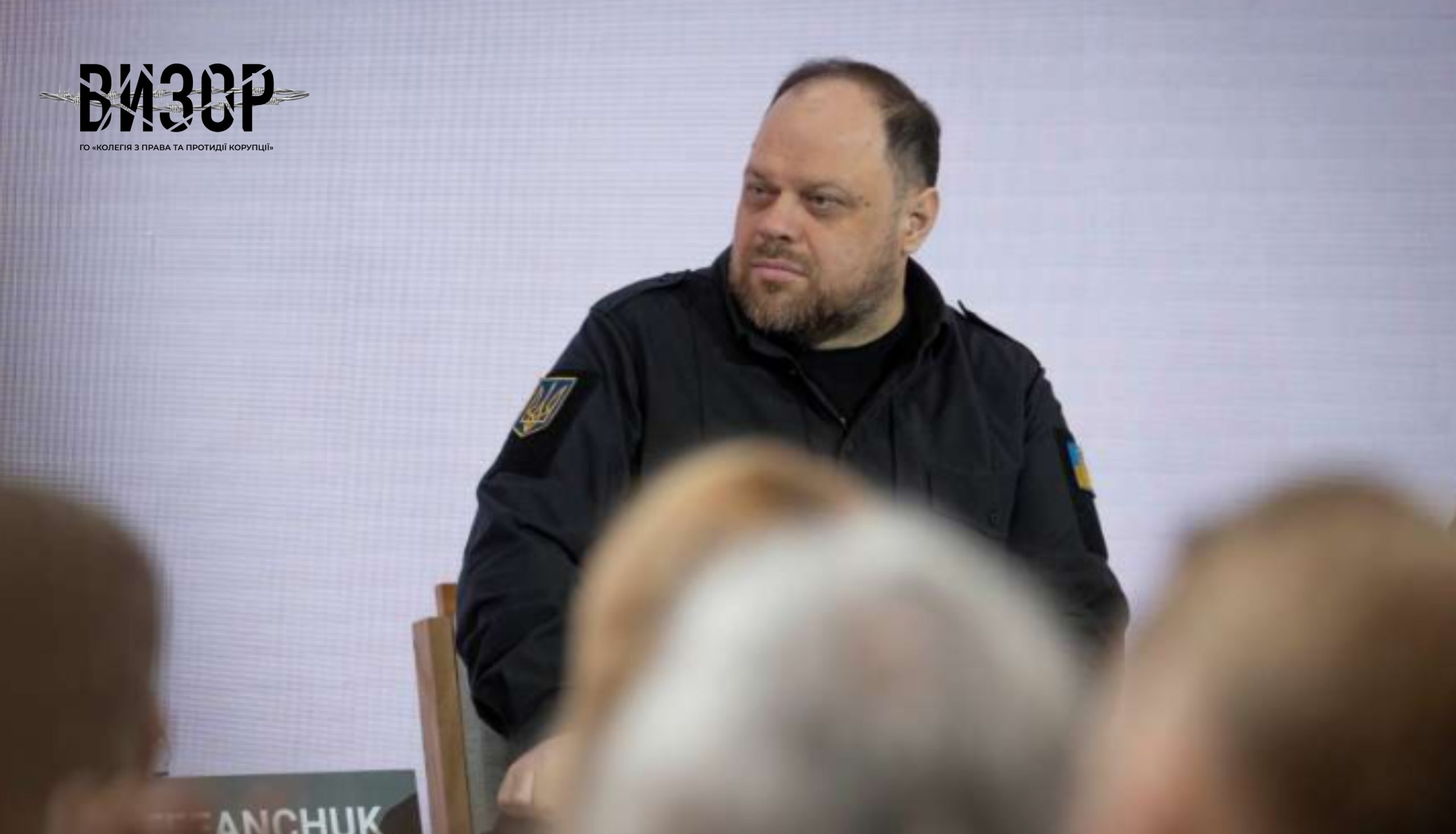 Голова Верховної Ради України Руслан Стефанчук взяв участь у щорічній конференції YES у Києві