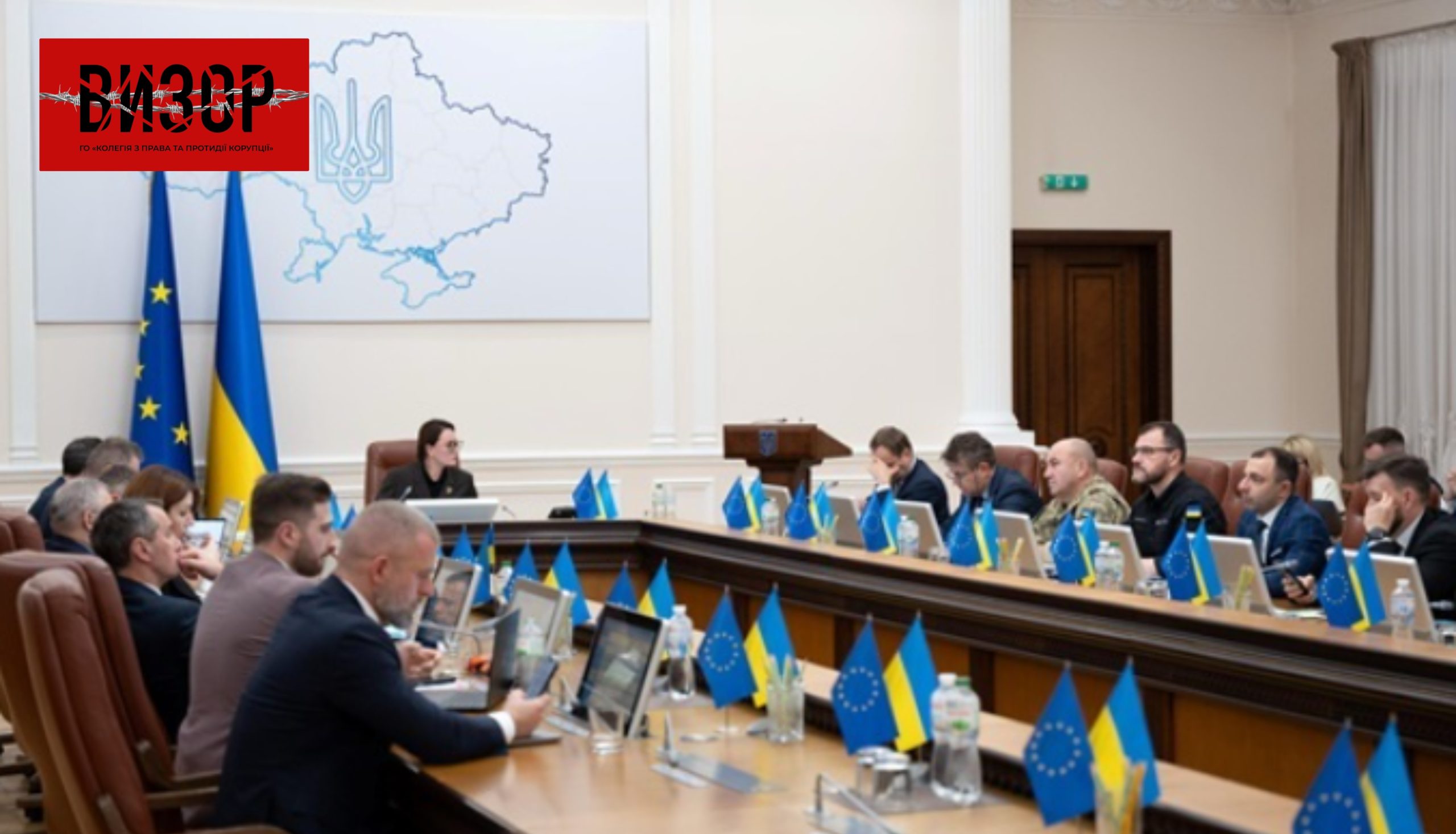 Кабмін провів низку кадрових змін