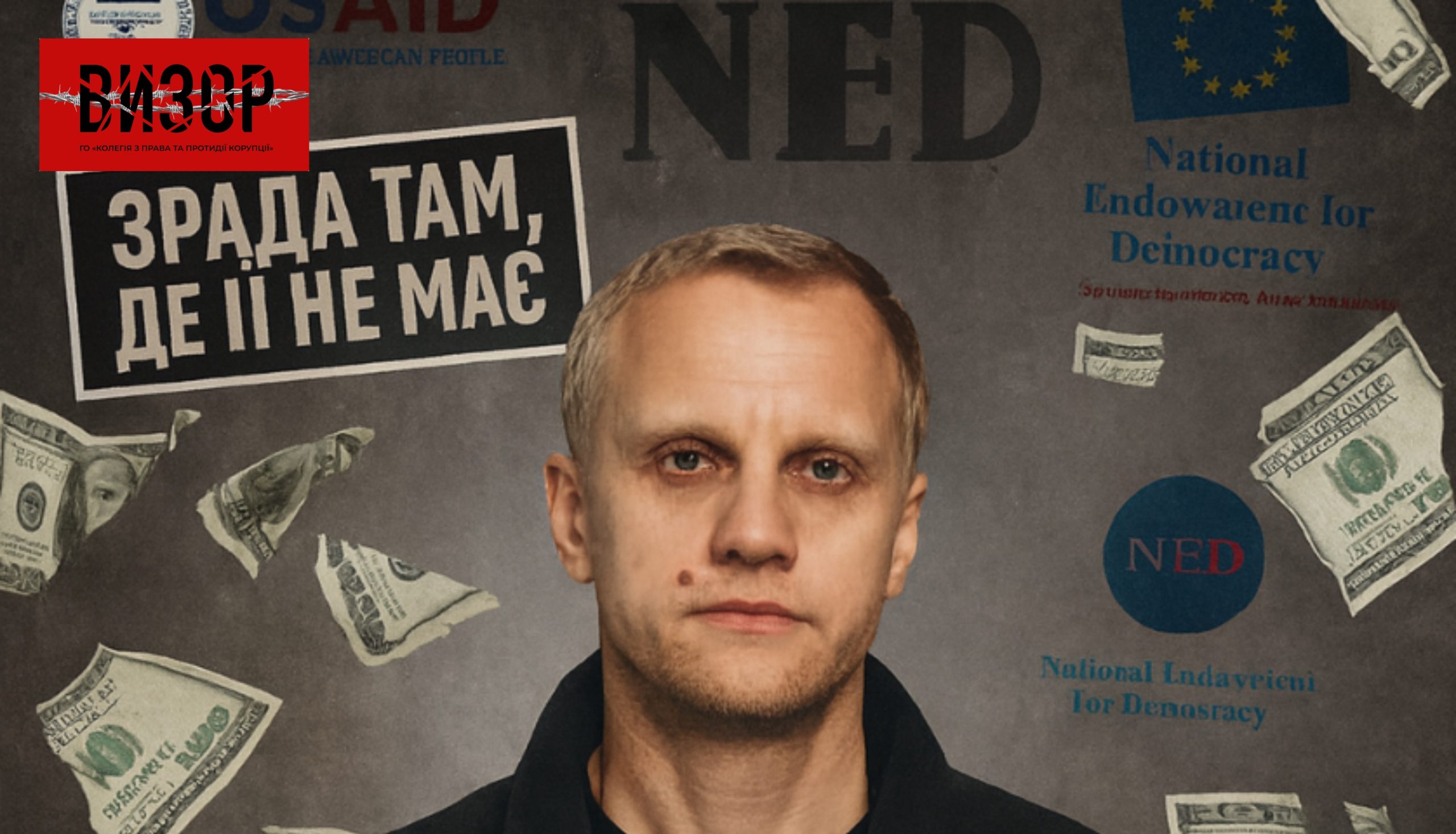 Медіакілер на мільйон: Як Віталій Шабунін перетворив «боротьбу з корупцією» на персональний бізнес — розслідування