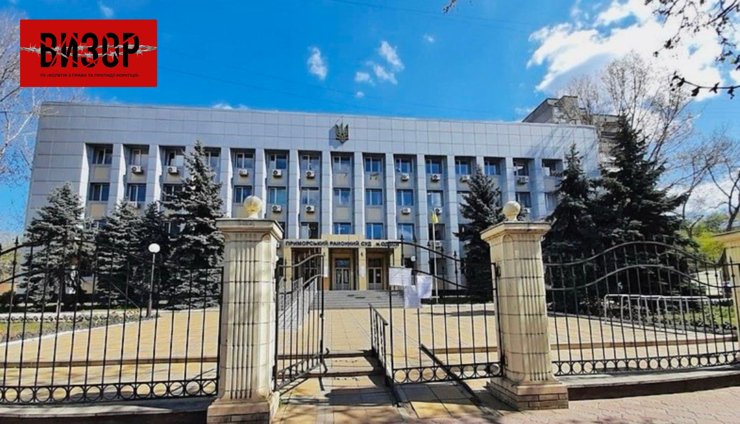 Отримувала мільйонні подарунки: суддя Літвінова пішла у відставку