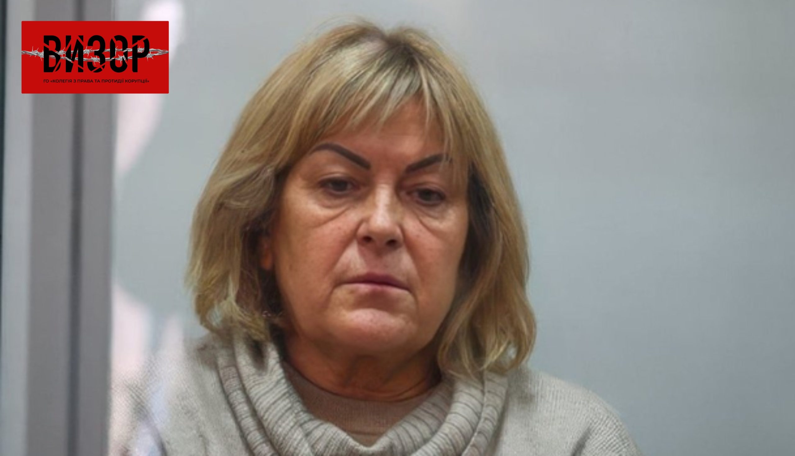 Тетяні Крупі змінили запобіжний захід: 20 млн грн замість тримання під вартою
