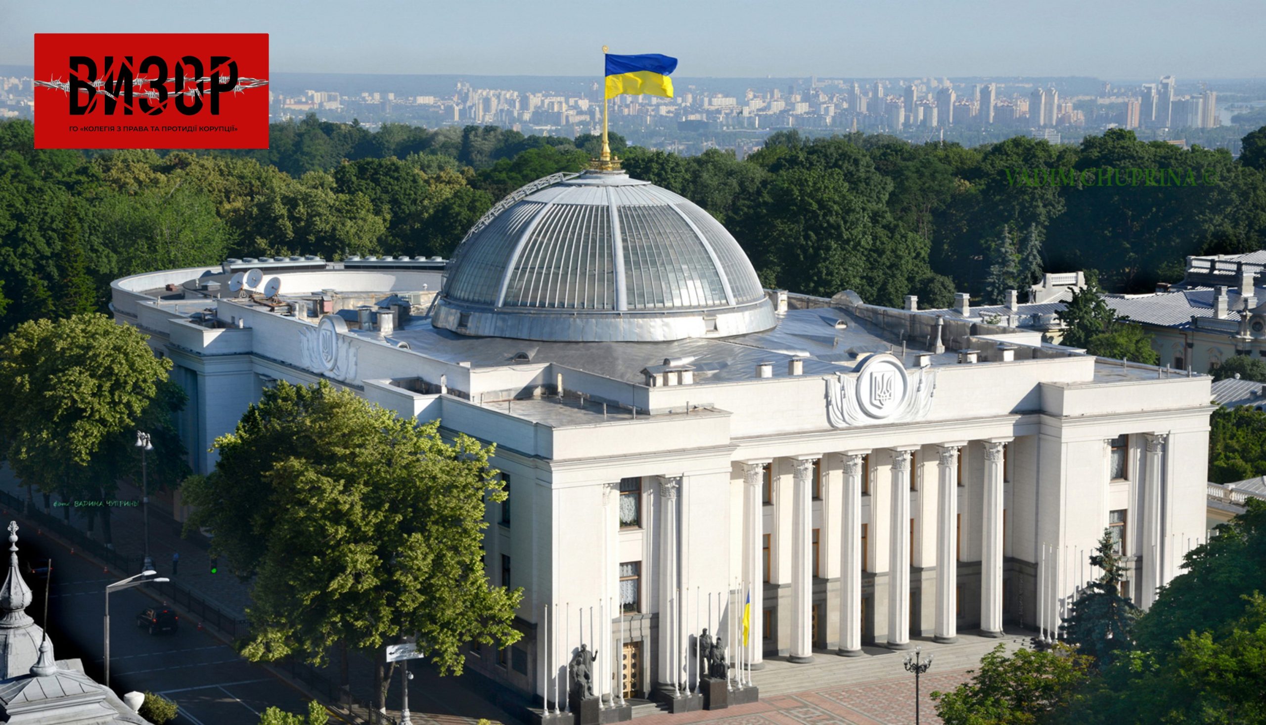 У ВР розповіли, з чого складатимуться майбутні внески України у бюджет ЄС