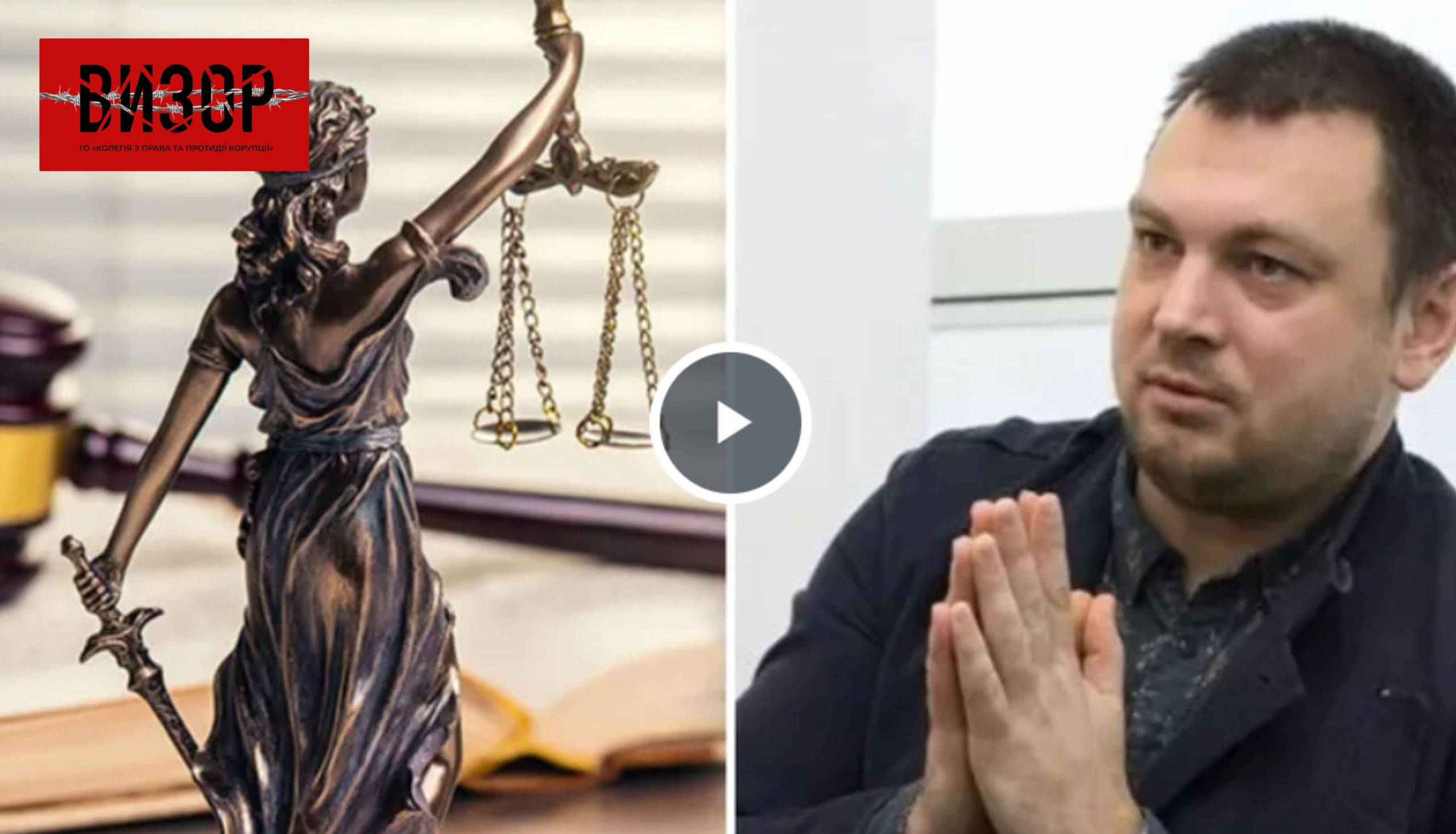 В Україні ухвалили закон на захист адвокатів від цькування – експерт Сергій Лямець пояснив, чому це важливо для прав людини
